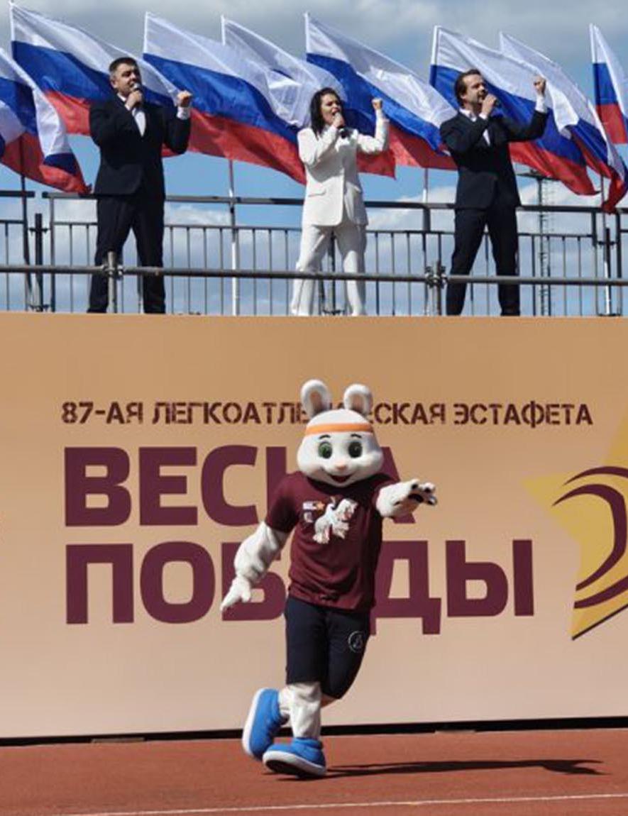 В&nbsp;Екатеринбурге прошел забег эстафеты &laquo;Весна Победы&raquo;