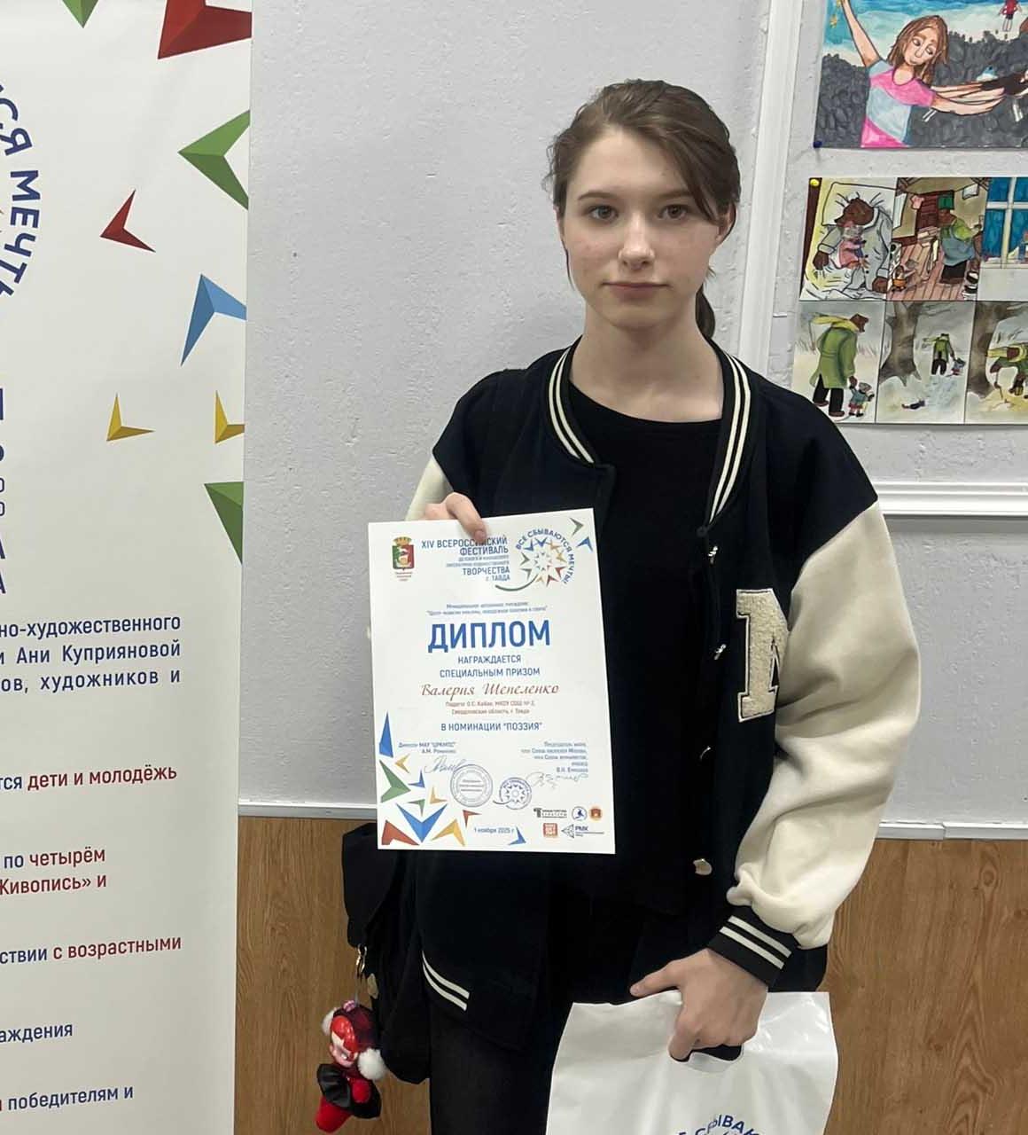 На&nbsp;Урале в&nbsp;городе Тавда прошел XIV фестиваль детского творчества