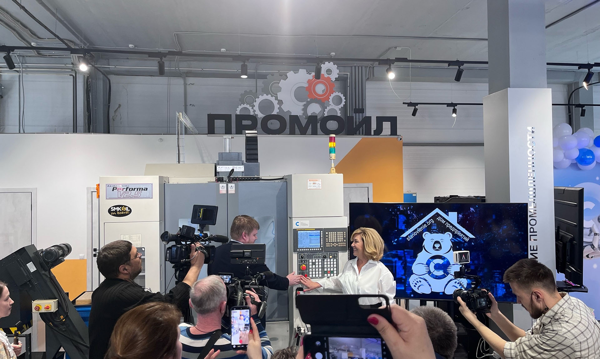 В&nbsp;Пермском крае впервые открылся визит-центр промышленного туризма