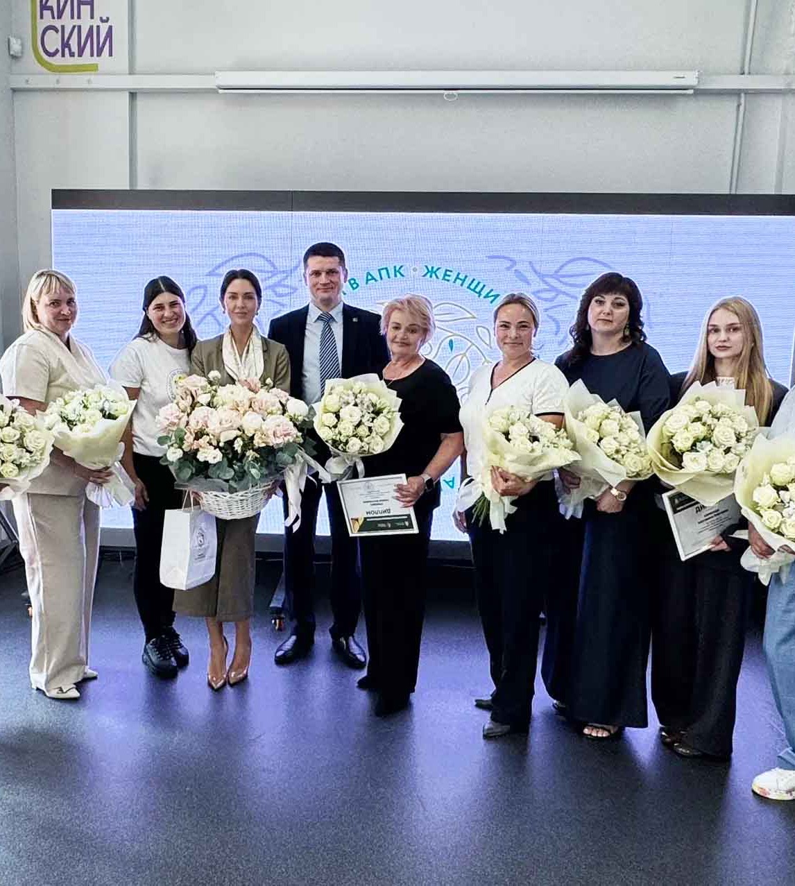 В&nbsp;Смоленске наградили победительниц регионального конкурса &laquo;Женщины в&nbsp;АПК&raquo;