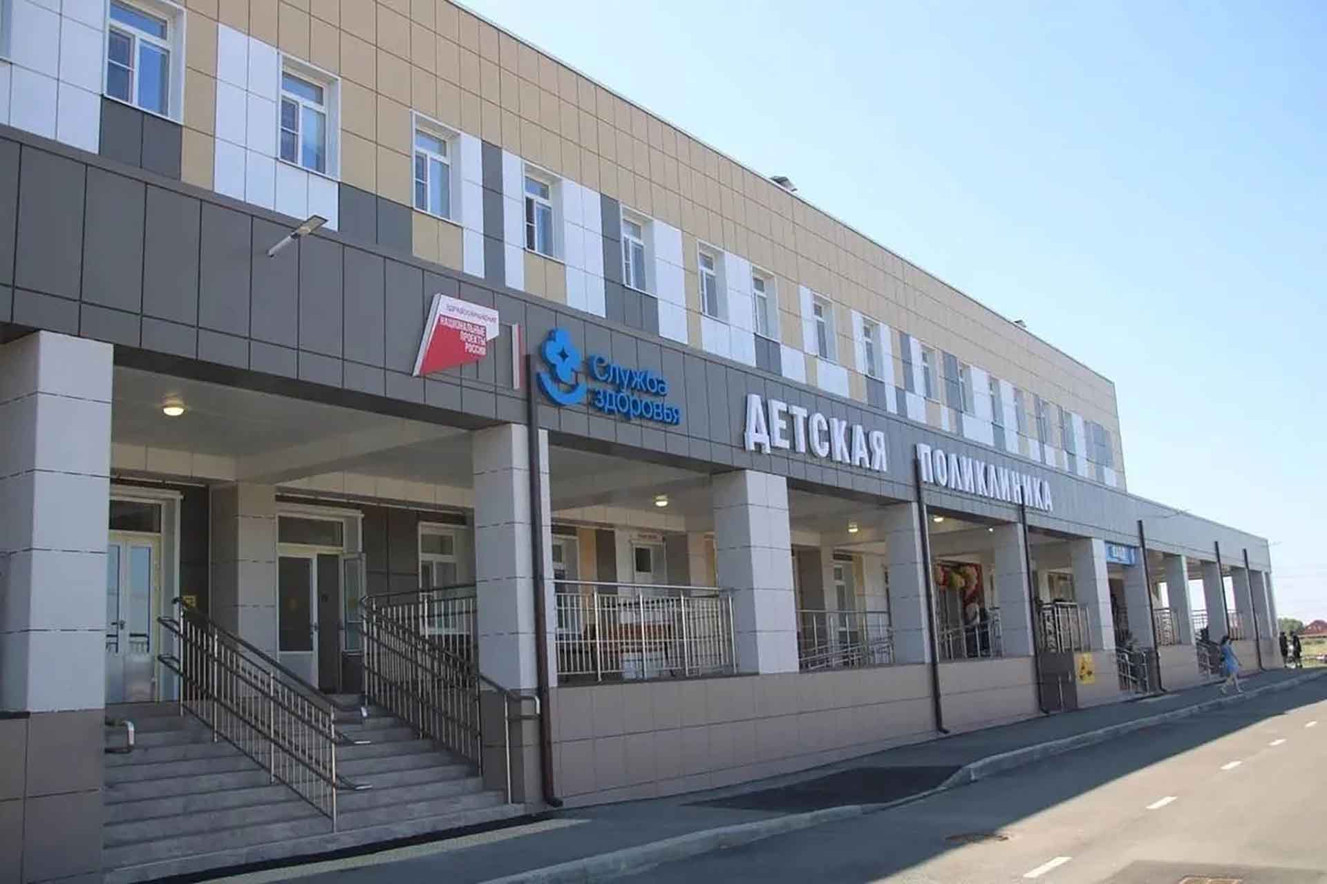 В&nbsp;станице Кущевской Кубани открыли новую детскую поликлинику