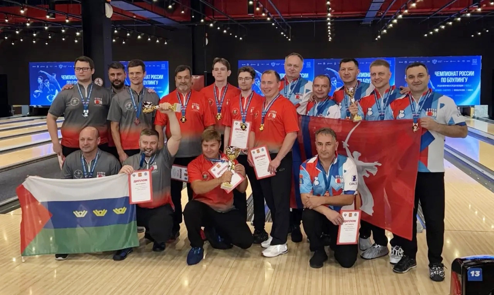 Боулеры Волгоградской области стали бронзовыми призерами чемпионата России