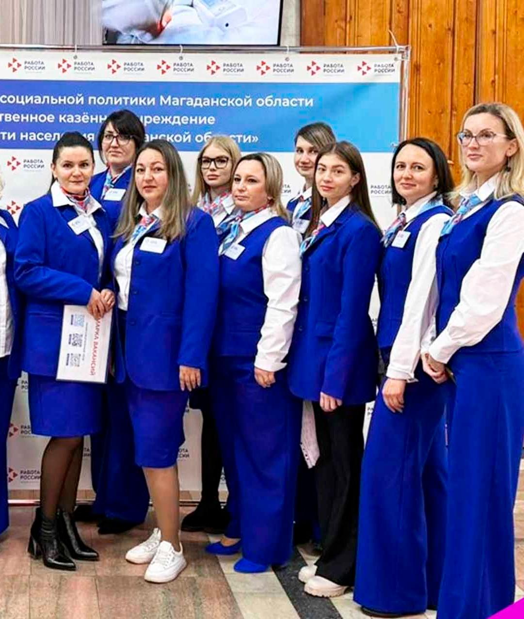 В Магадане прошла традиционная ярмарка профессий и учебных мест