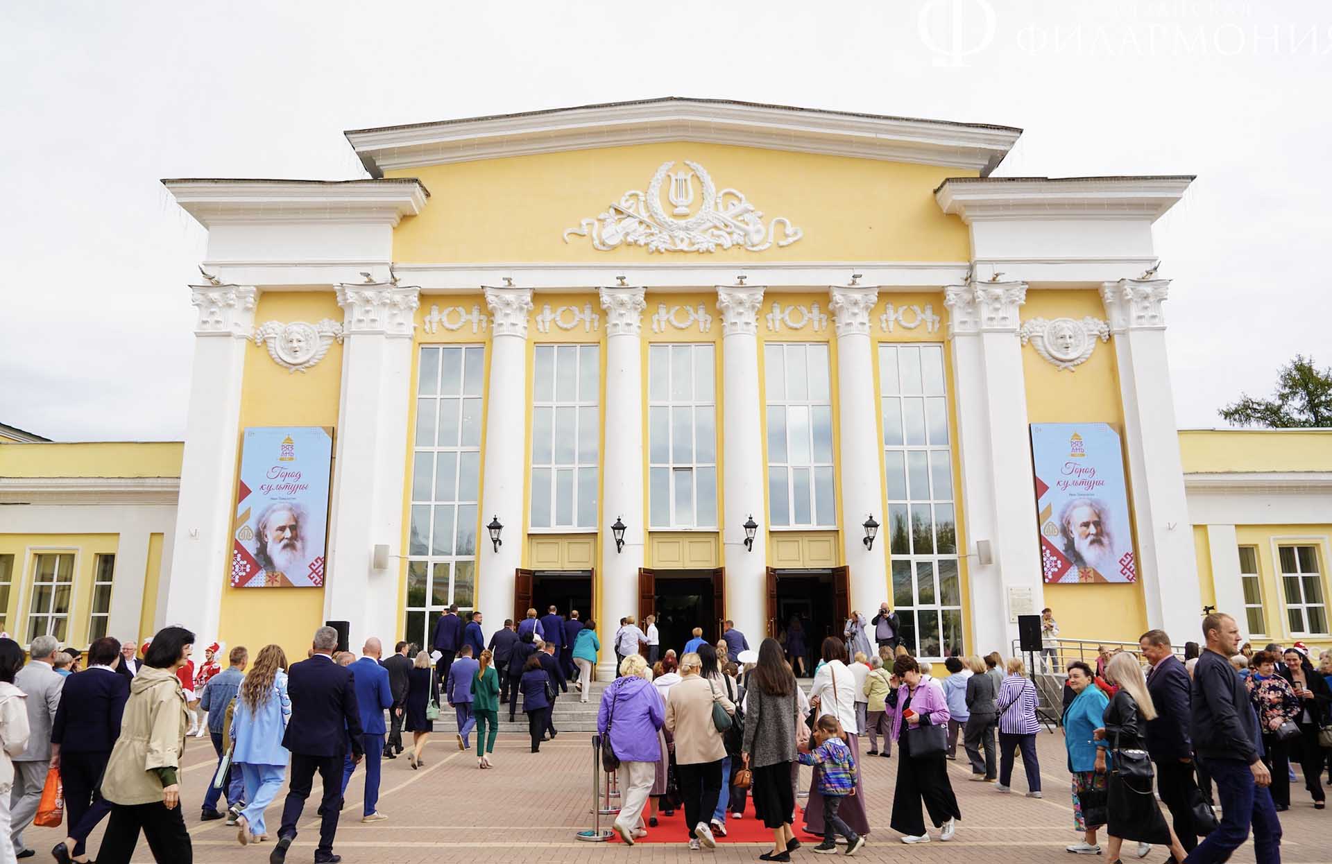 В&nbsp;Рязани продолжат модернизацию областной филармонии