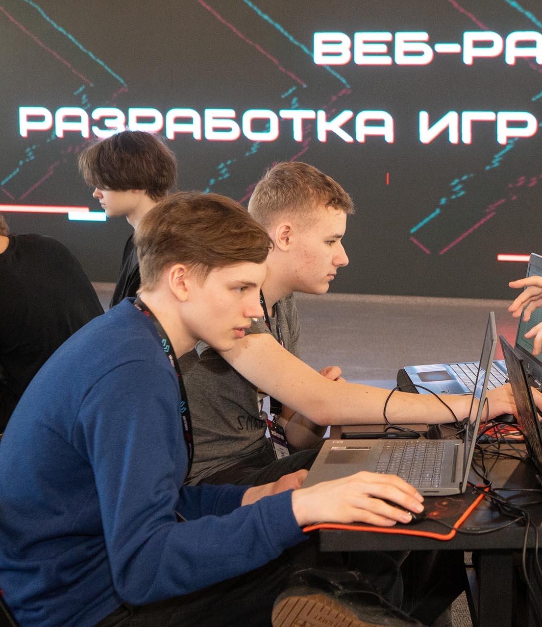 В&nbsp;Тюмени прошел межрегиональный IT-хакатон для&nbsp;юных разработчиков