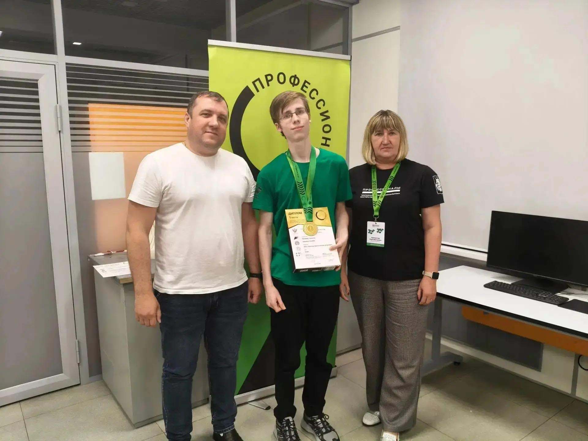 Студент из&nbsp;Энгельса вошел в&nbsp;число лидеров финала чемпионата &laquo;Профессионалы&raquo;