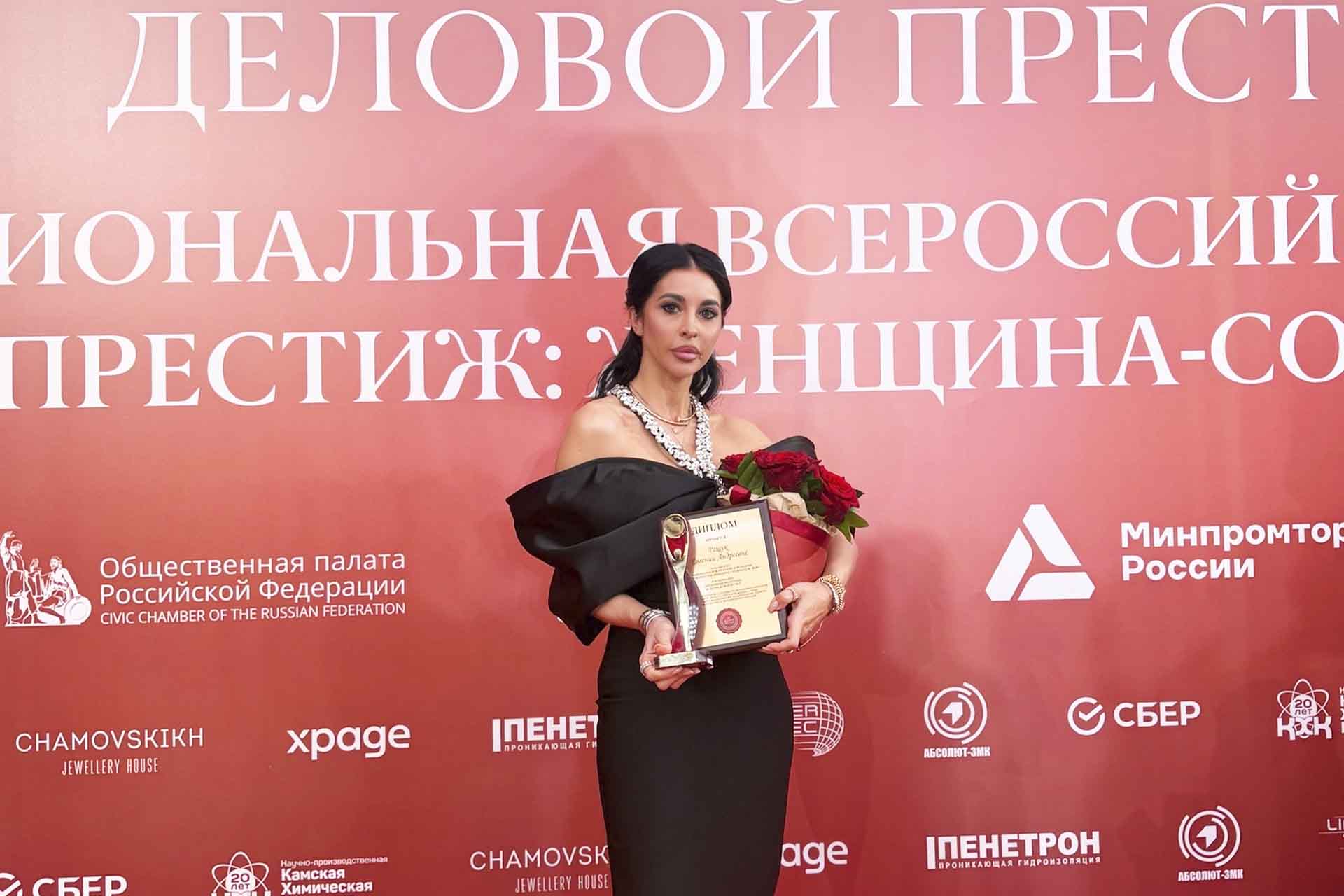 Предпринимательницы из&nbsp;Кузбасса вышли в&nbsp;финал премии &laquo;Деловой престиж&raquo;