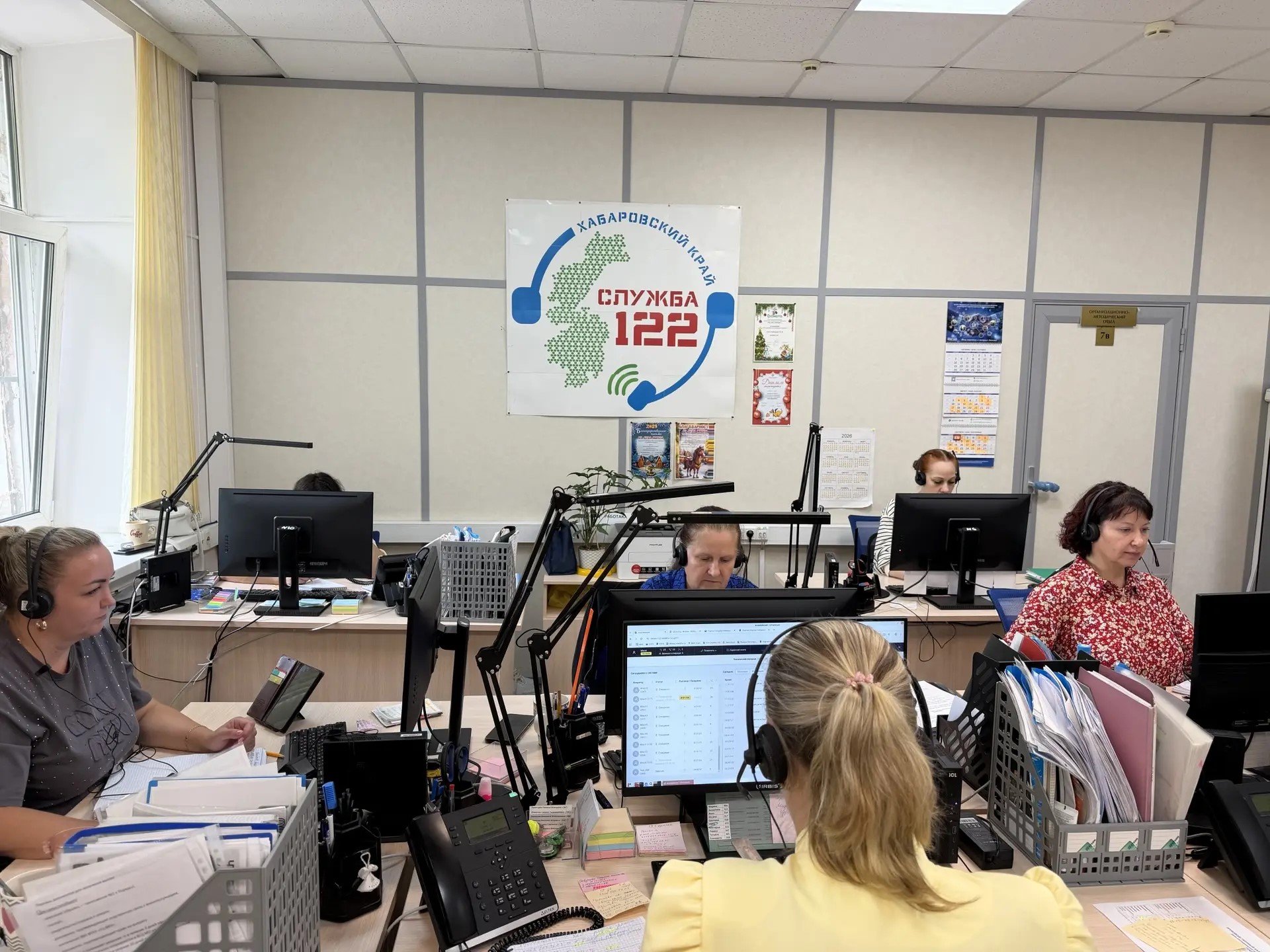Единый контакт-центр &laquo;122&raquo; принял почти 1,2&nbsp;млн звонков в&nbsp;Хабаровском крае