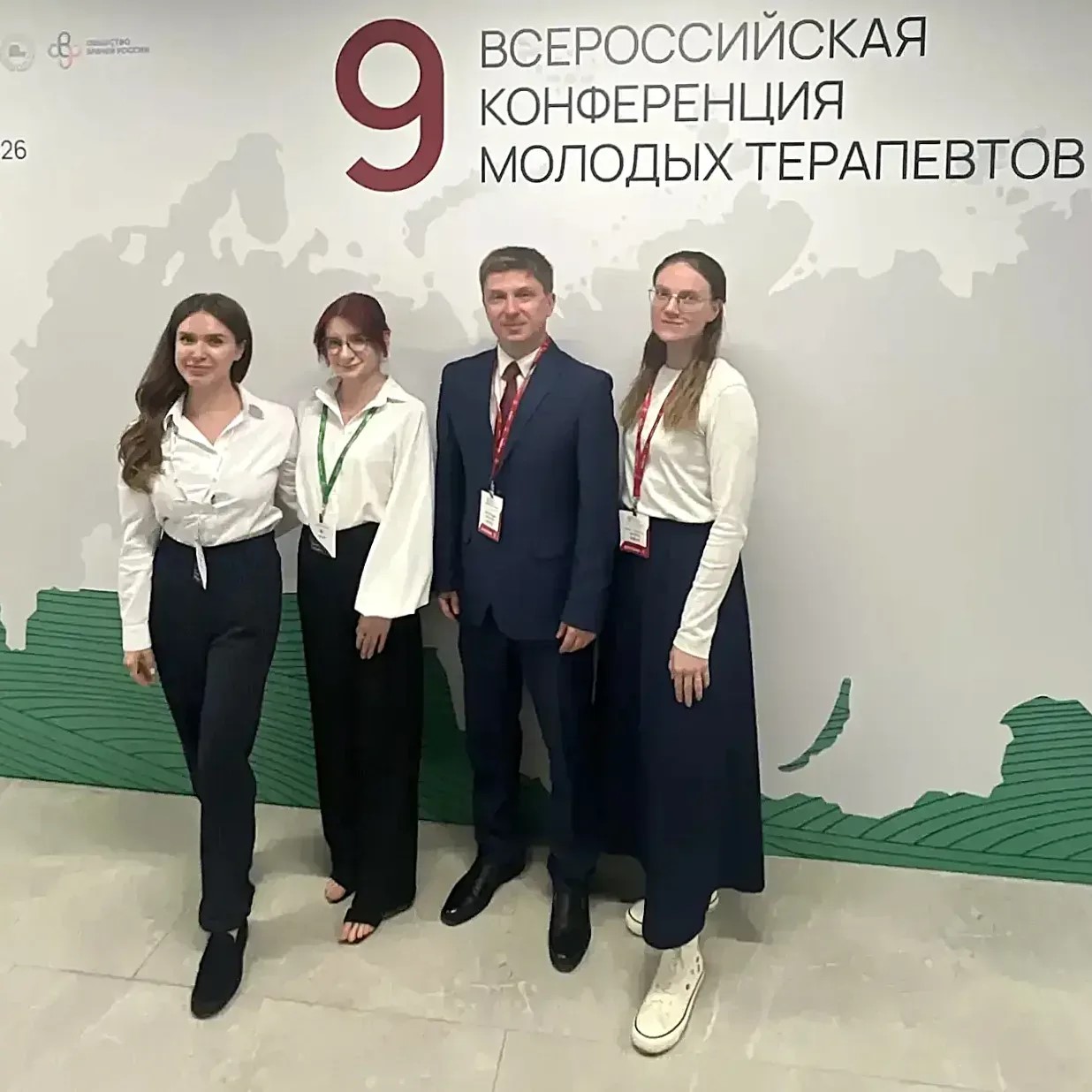 Делегация донского медвуза приняла участие в&nbsp;терапевтическом форуме