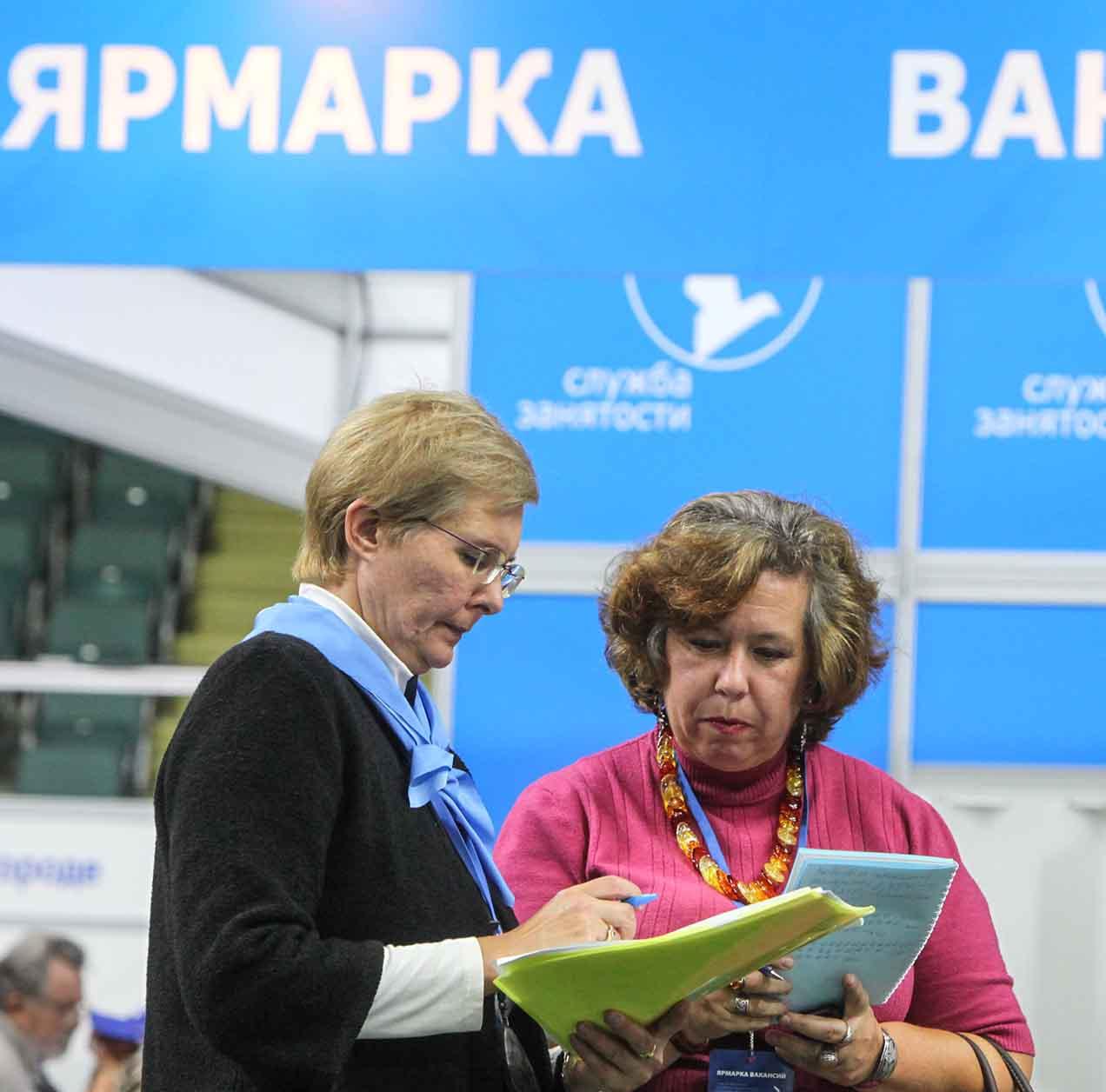В&nbsp;Параньгинском районе Республики Марий Эл пройдет ярмарка трудоустройства