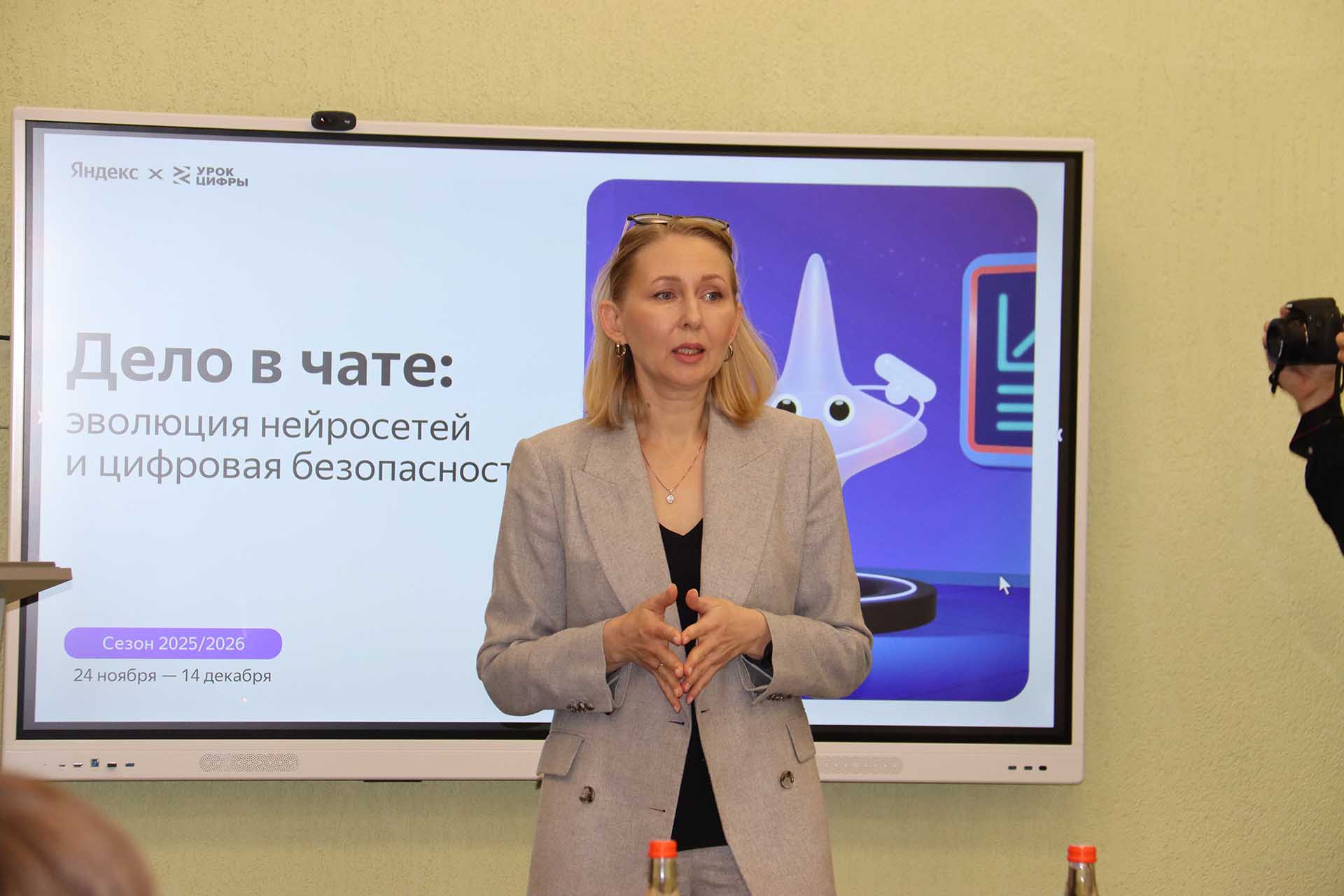 Для&nbsp;учеников новосибирской гимназии провели урок по&nbsp;работе с&nbsp;нейросетями