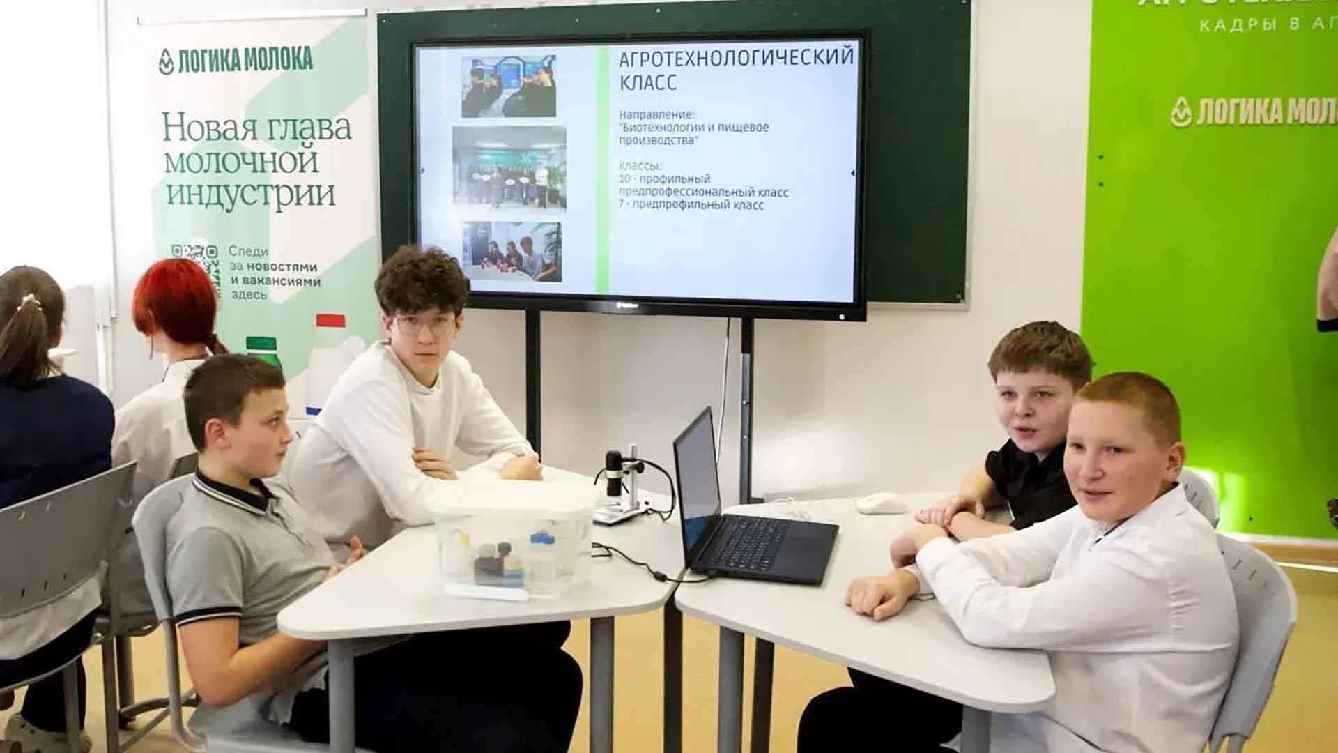 В&nbsp;школе города Подольска в&nbsp;Подмосковье откроют агротехклассы