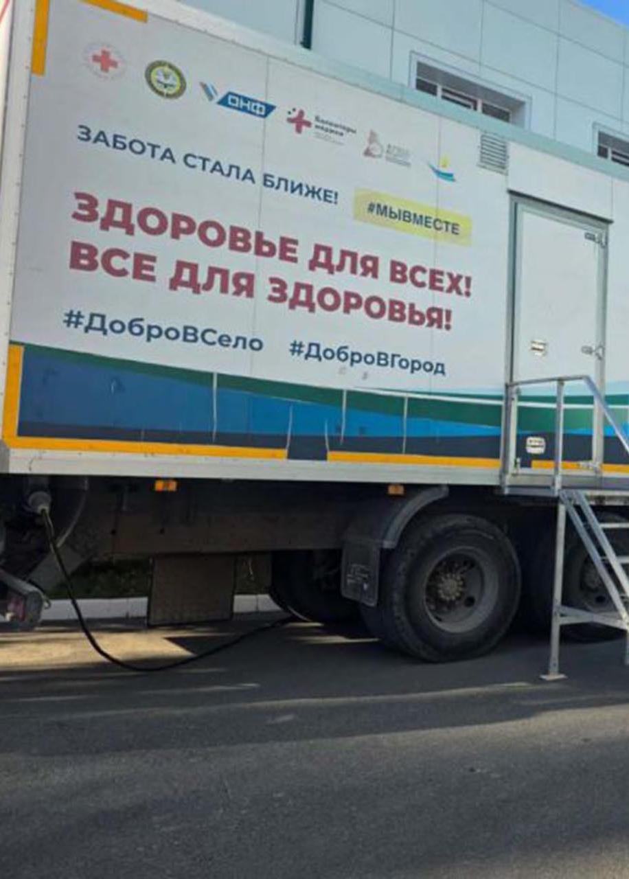 В&nbsp;Каменске-Уральском почти 300&nbsp;человек проверили здоровье на&nbsp;рабочем месте