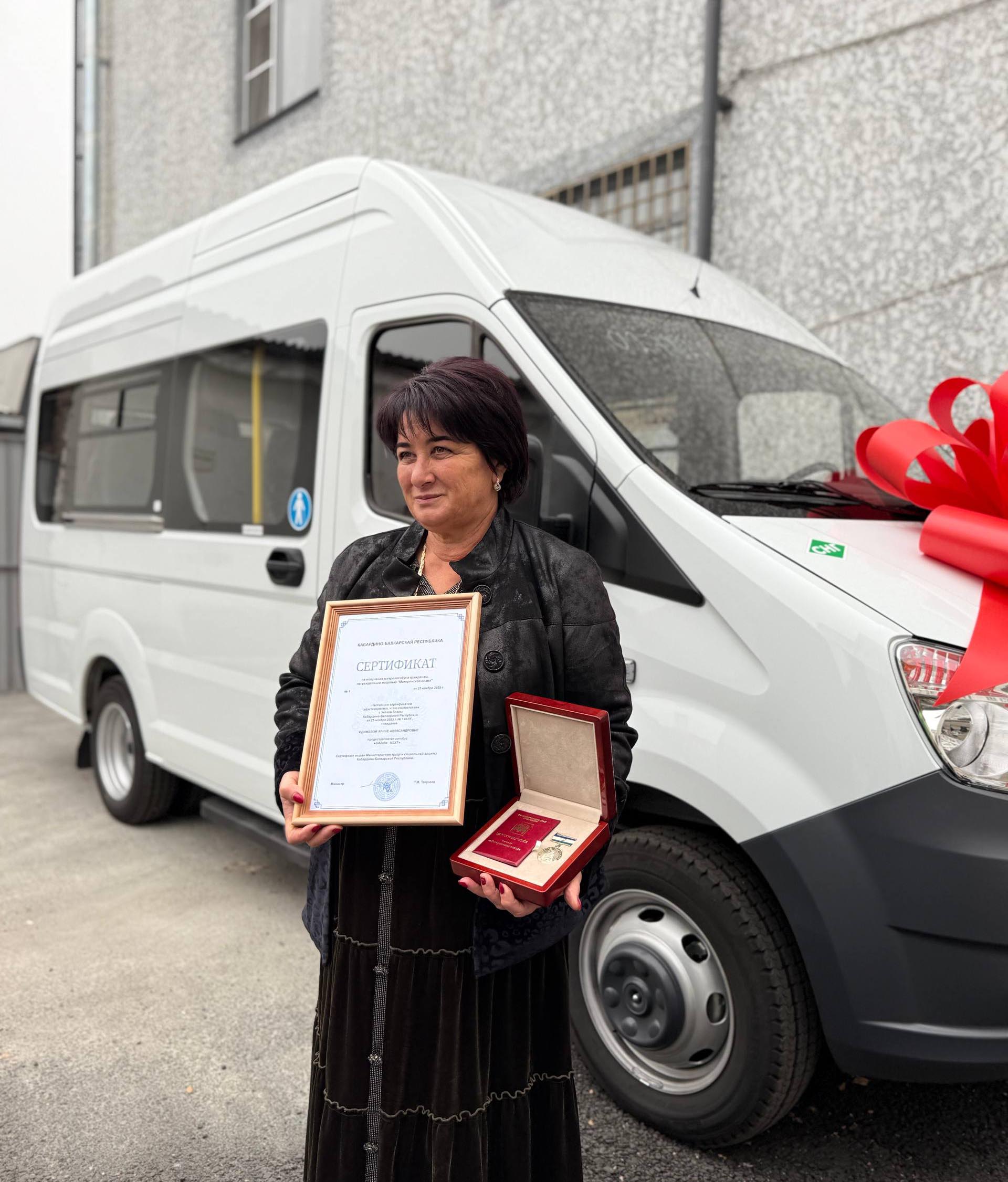 Многодетная мать из&nbsp;Кабардино-Балкарии получила микроавтобус