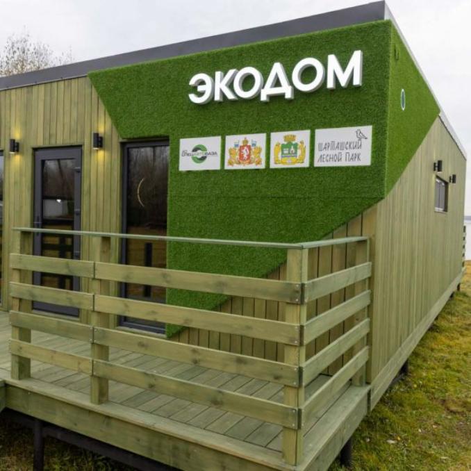 В Екатеринбурге открыли первый в городе экодом