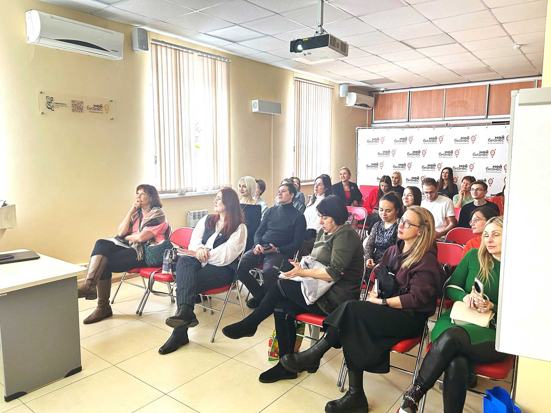 В&nbsp;Хабаровске прошел семинар для&nbsp;начинающих предпринимателей