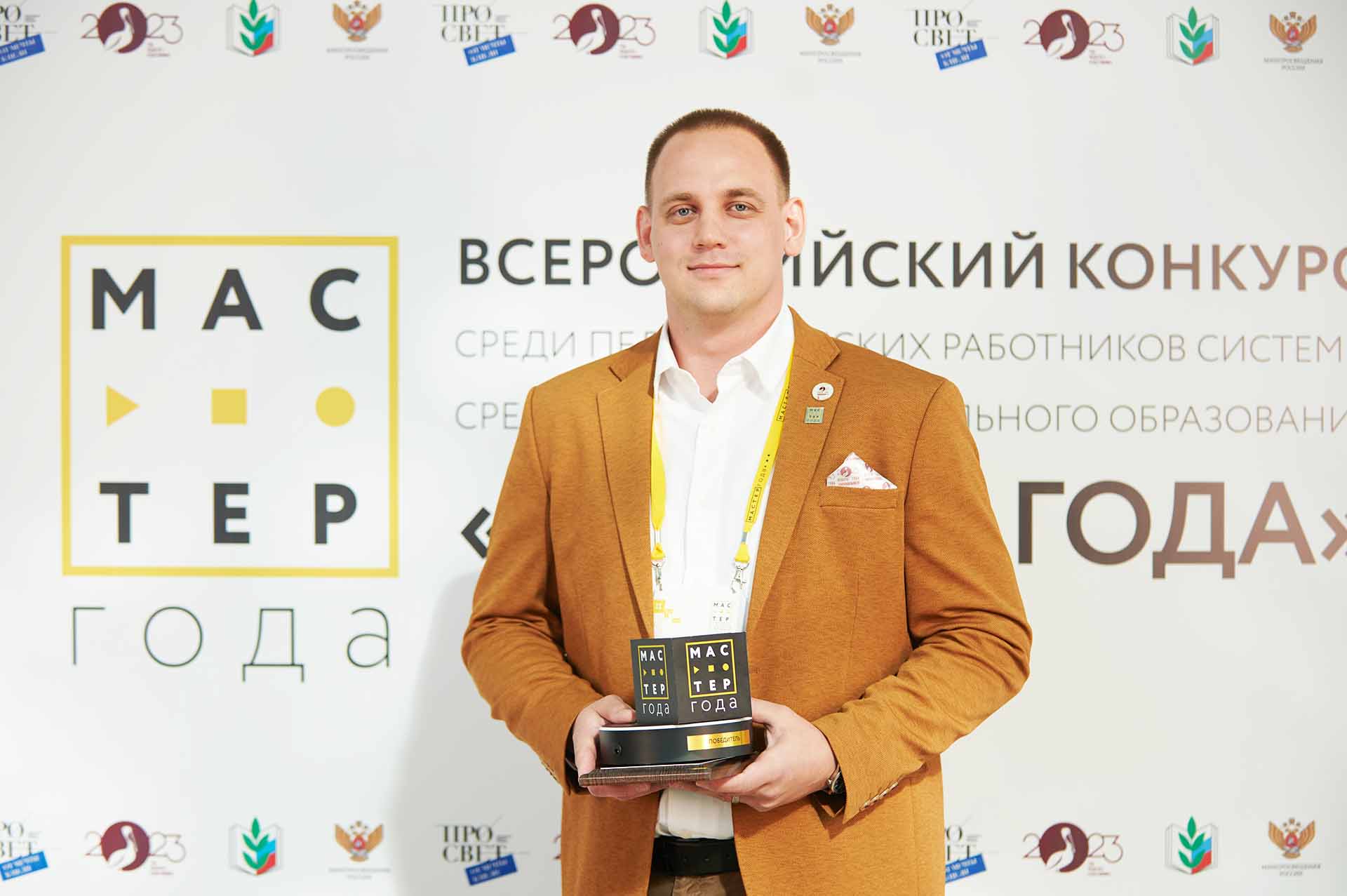 Открытый и&nbsp;разносторонний: знакомимся с&nbsp;&laquo;‎Мастером года&nbsp;&mdash; 2023&raquo;