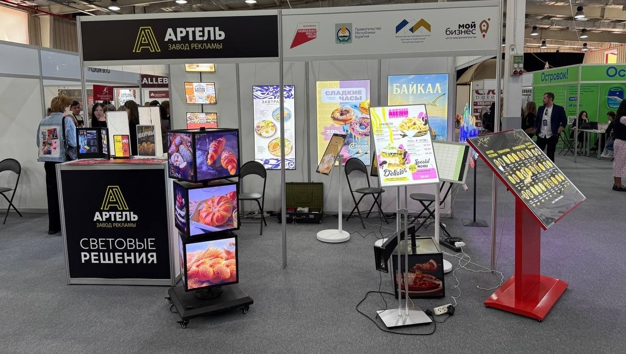Предприниматели из&nbsp;Бурятии стали участниками выставки HoReCa Expo Baikal