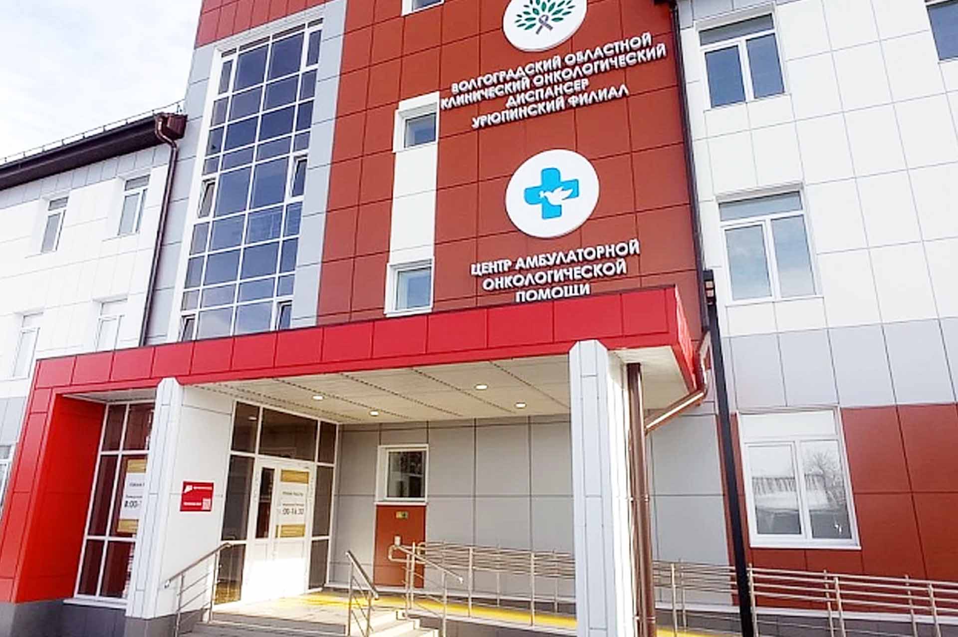 Более 117&nbsp;тыс. жителей Волгоградской области прошли онкодиагностику