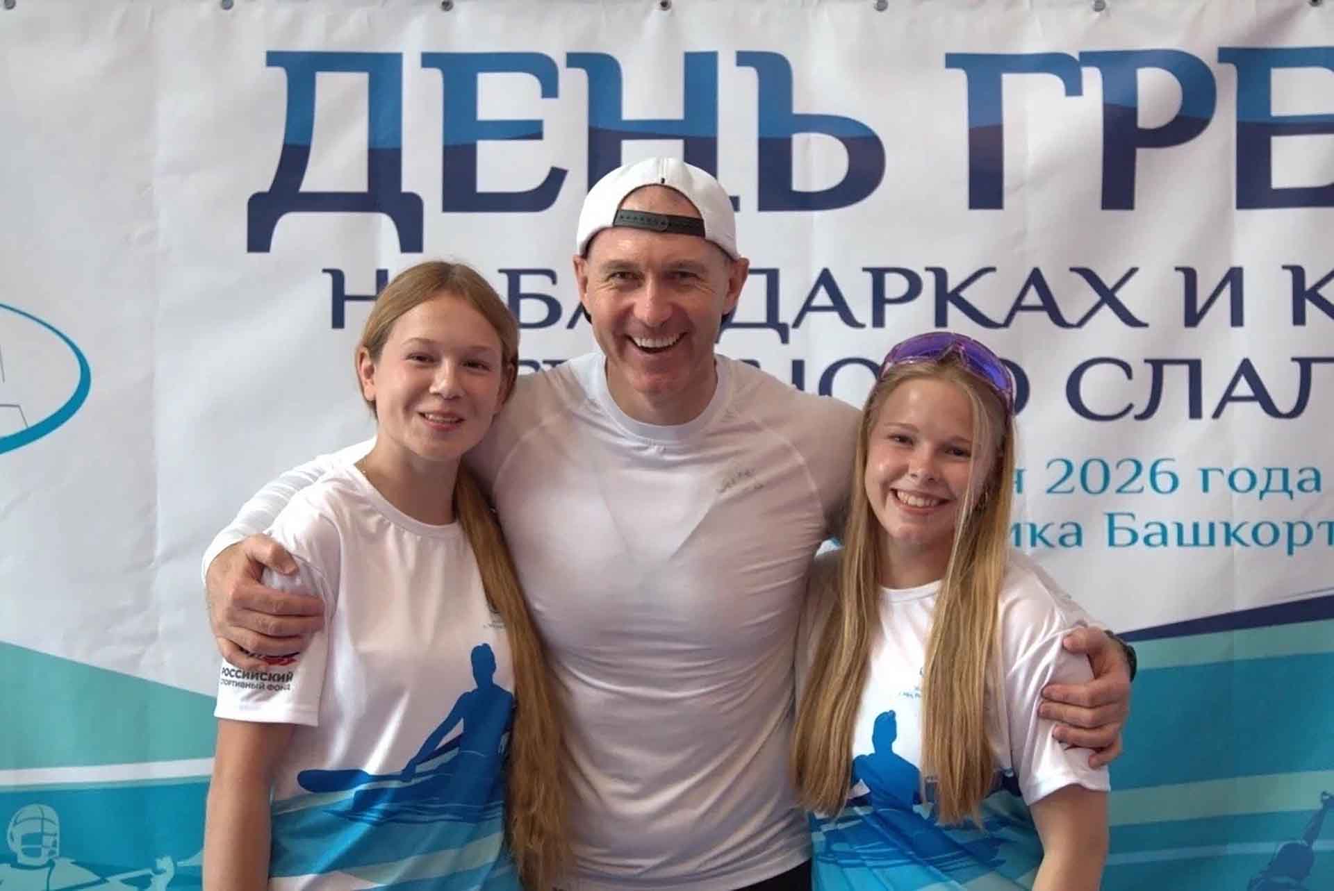 В&nbsp;Уфе прошел День гребли на&nbsp;байдарках и&nbsp;каноэ и&nbsp;гребного слалома