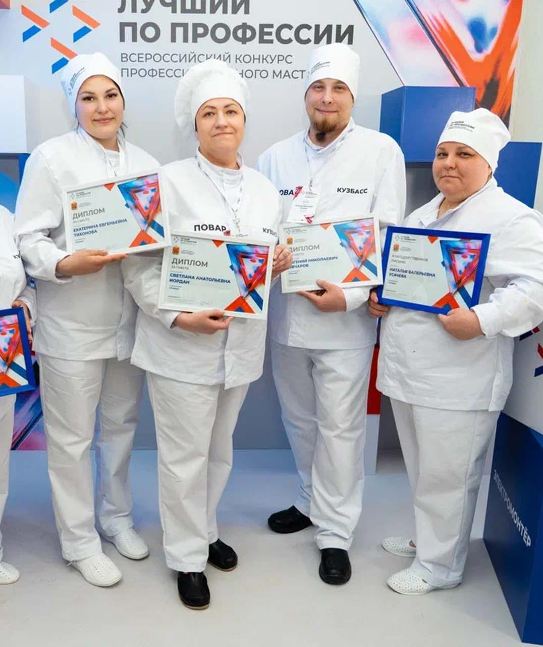 Повар из&nbsp;Новокузнецка признана лучшей в&nbsp;Кузбассе