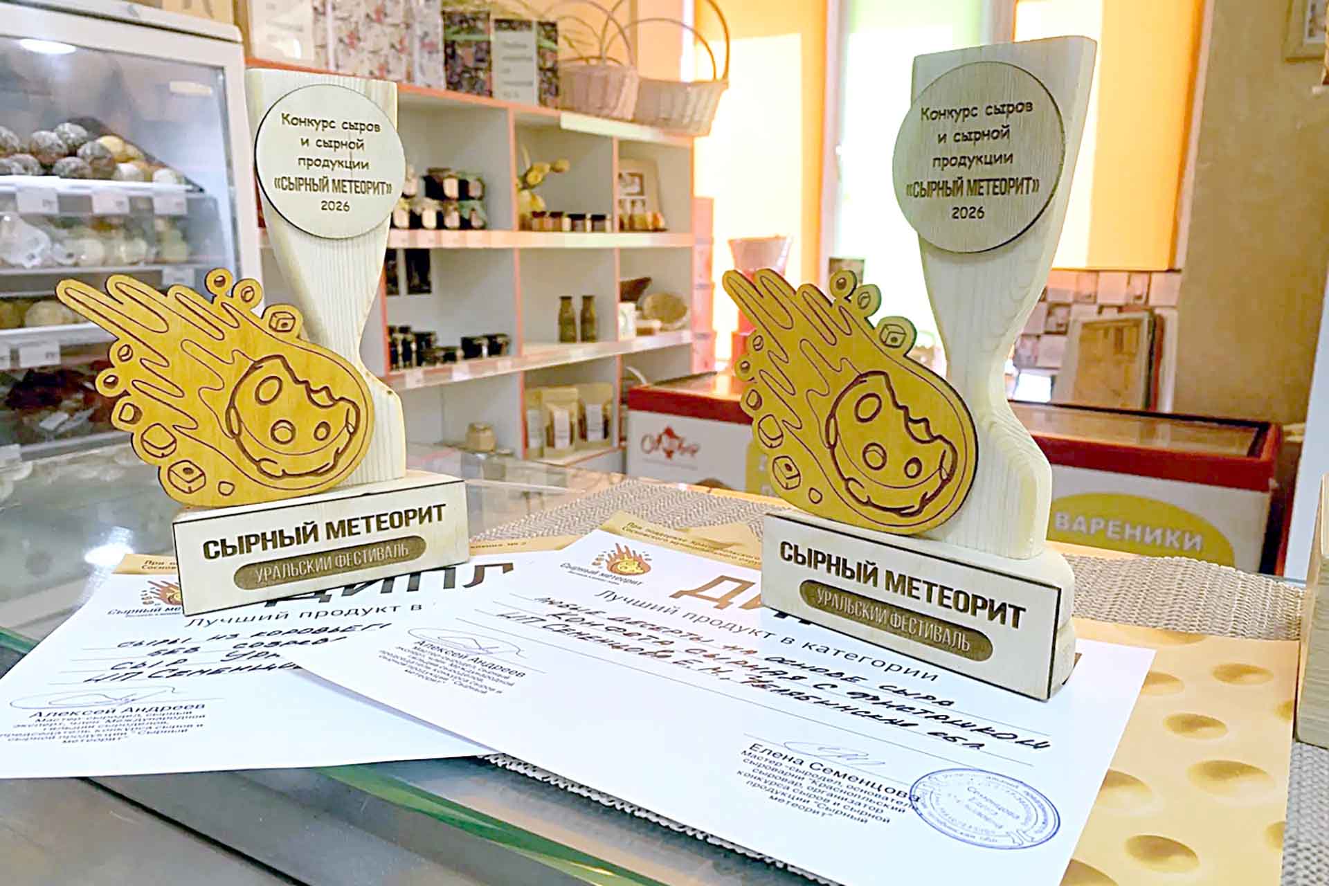 В&nbsp;Челябинской области прошел фестиваль и&nbsp;конкурс сыров &laquo;Сырный метеорит&raquo;