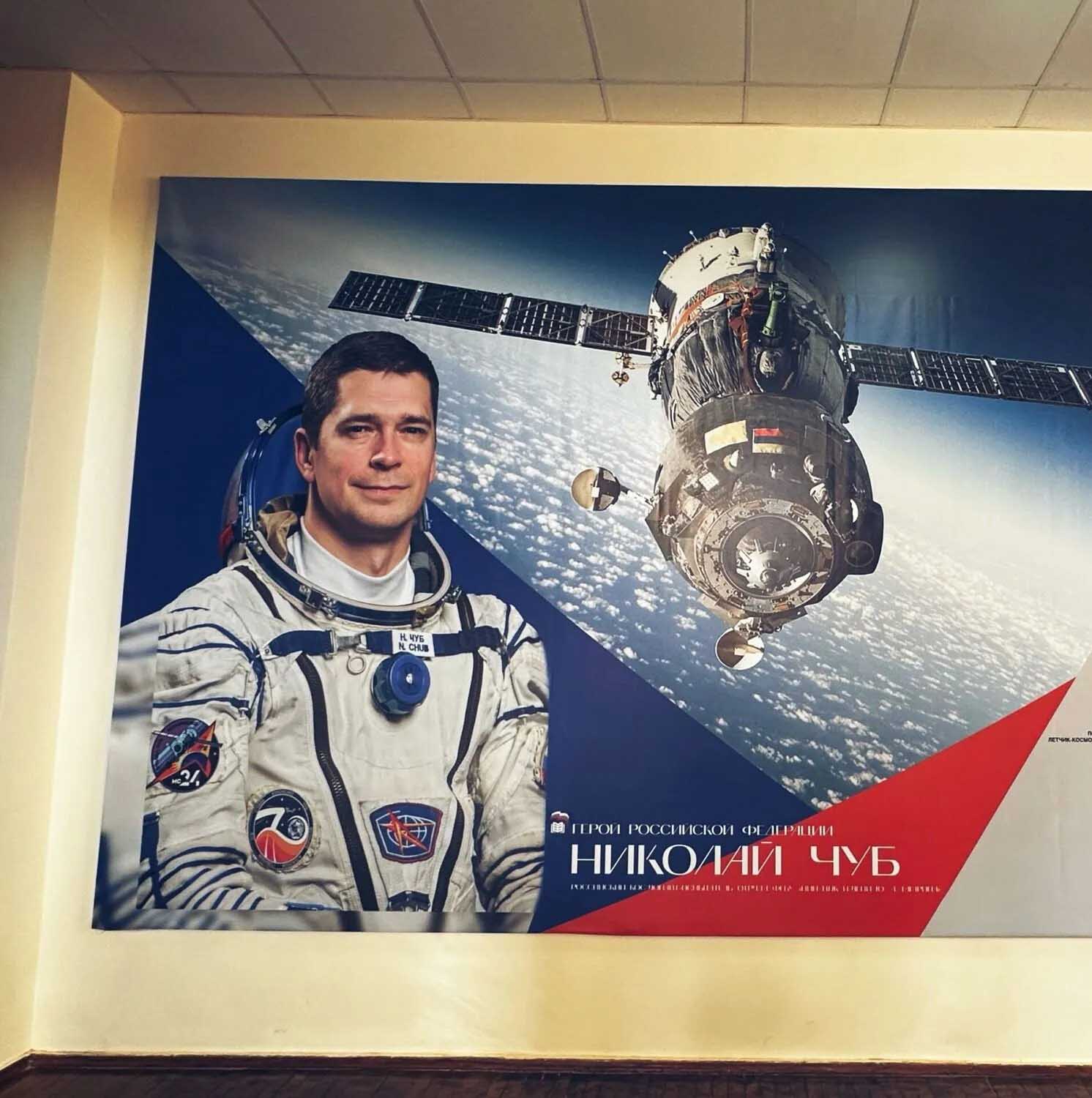 В&nbsp;новочеркасской школе № 1&nbsp;открыли памятный стенд Герою России