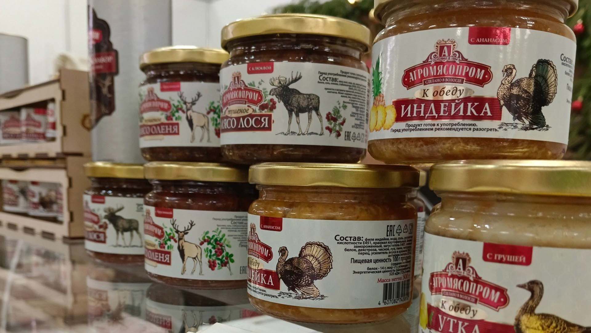 В&nbsp;Вологде пройдет продовольственная ярмарка &laquo;Настоящий Вологодский Продукт&raquo;