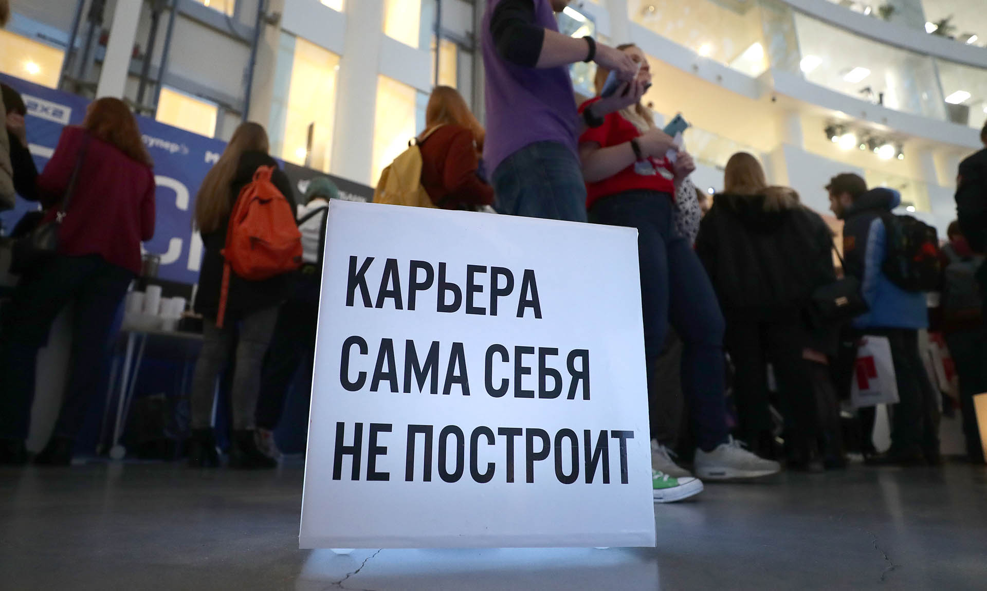 В&nbsp;Усть-Катаве Челябинской области провели ярмарку вакансий