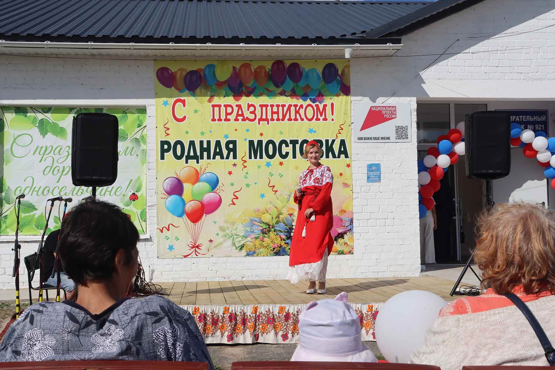 В&nbsp;деревне Мостовке на&nbsp;Урале открыли обновленный Дом культуры