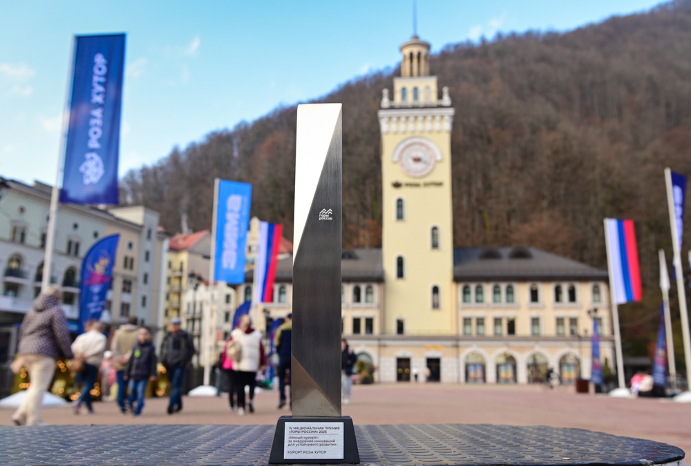 Сочинская &laquo;Красная Поляна&raquo; стала лучшим горнолыжным курортом юга России