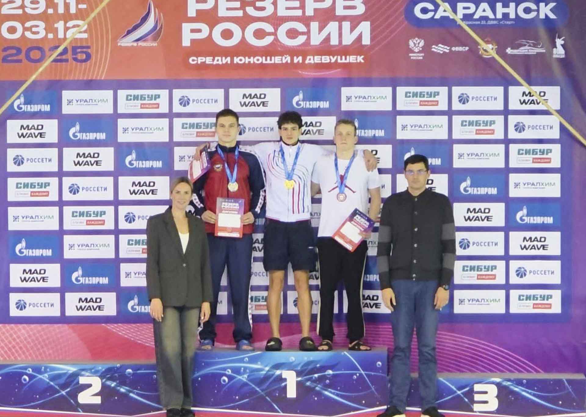 Саратовский пловец выиграл 3&nbsp;медали на&nbsp;всероссийских соревнованиях