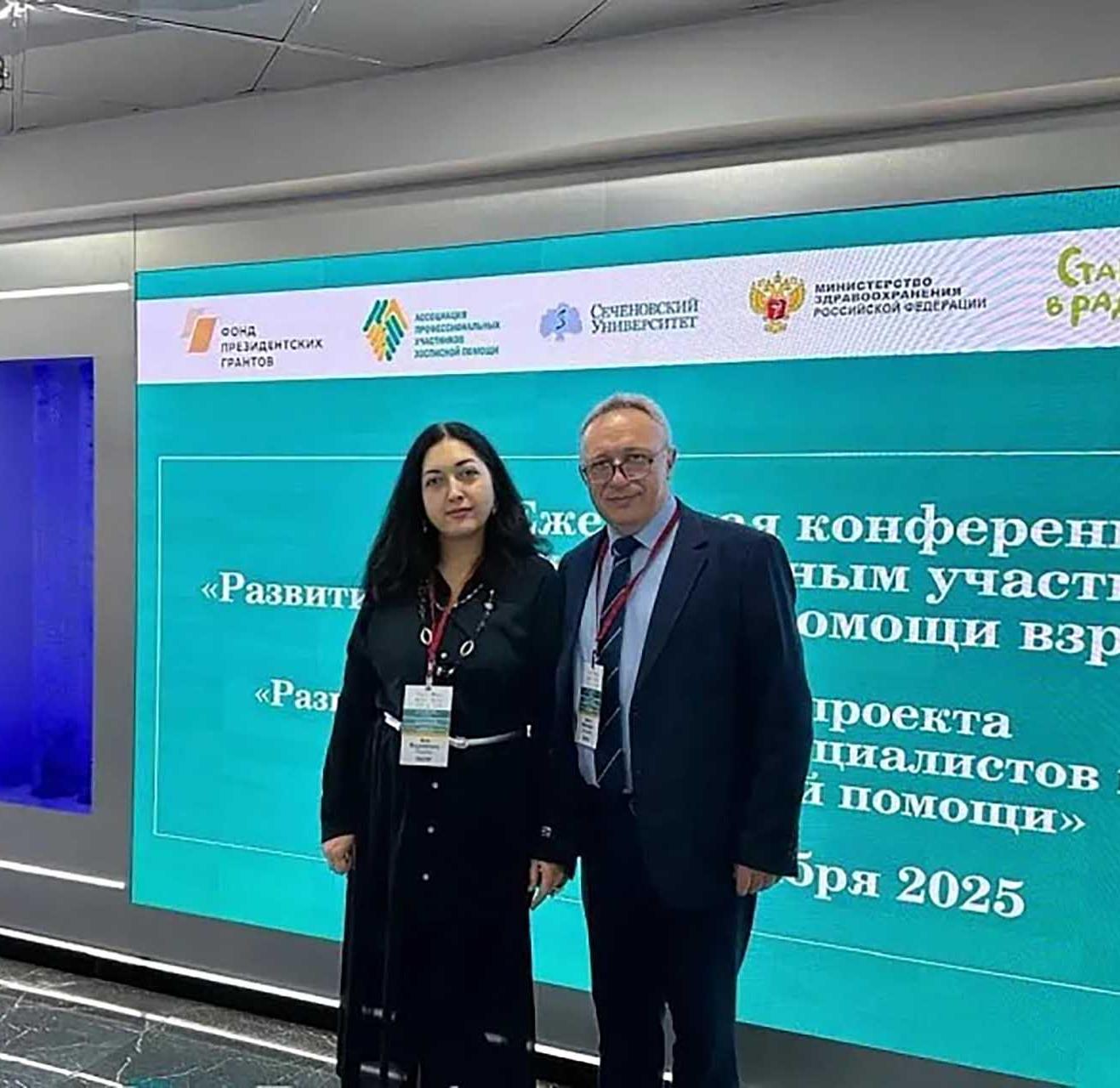 Сотрудники онкодиспансера из&nbsp;Барнаула поучаствовали в&nbsp;конференции в&nbsp;Москве