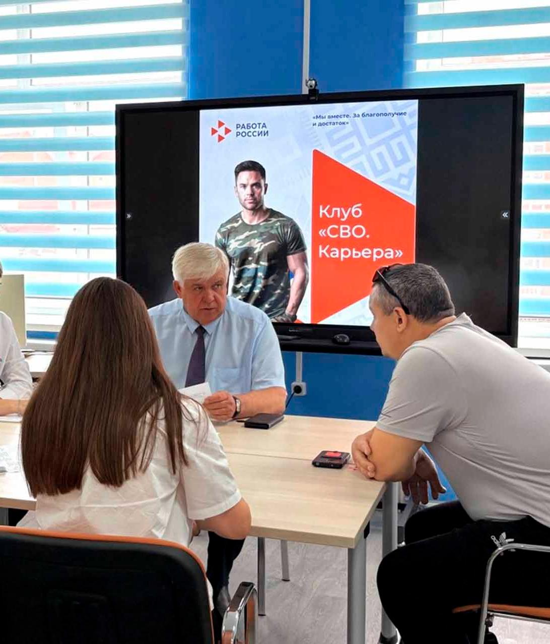 Около 160&nbsp;компаний Башкирии вошли в&nbsp;реестр работодателей для&nbsp;участников СВО