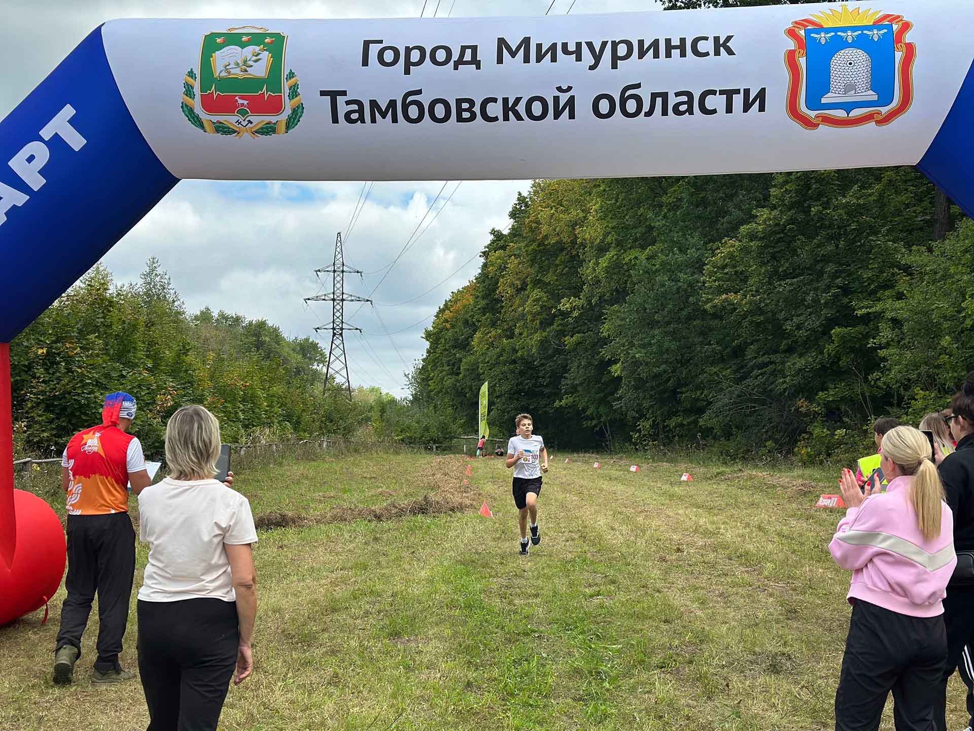 В&nbsp;Мичуринске Тамбовской области в&nbsp;сентябре состоится традиционный забег