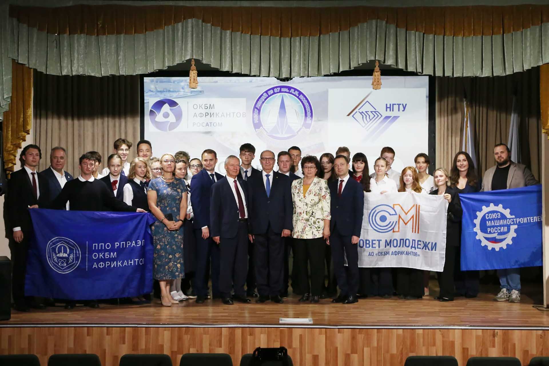 В&nbsp;лицее № 87&nbsp;имени Новиковой в&nbsp;Нижнем Новгороде открылся &laquo;атомный класс&raquo;