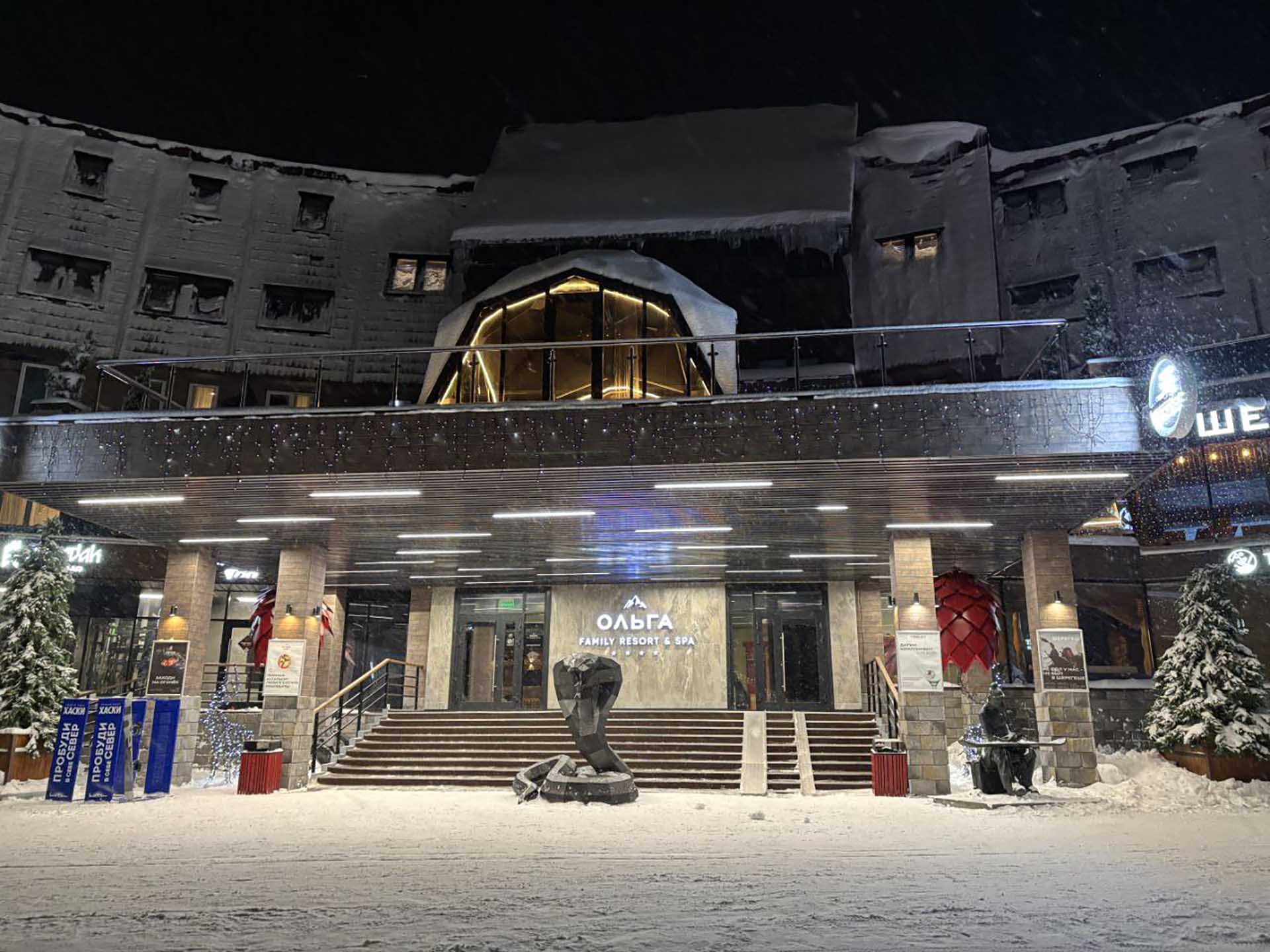 Отель в&nbsp;Шерегеше оптимизирует процесс размещения гостей