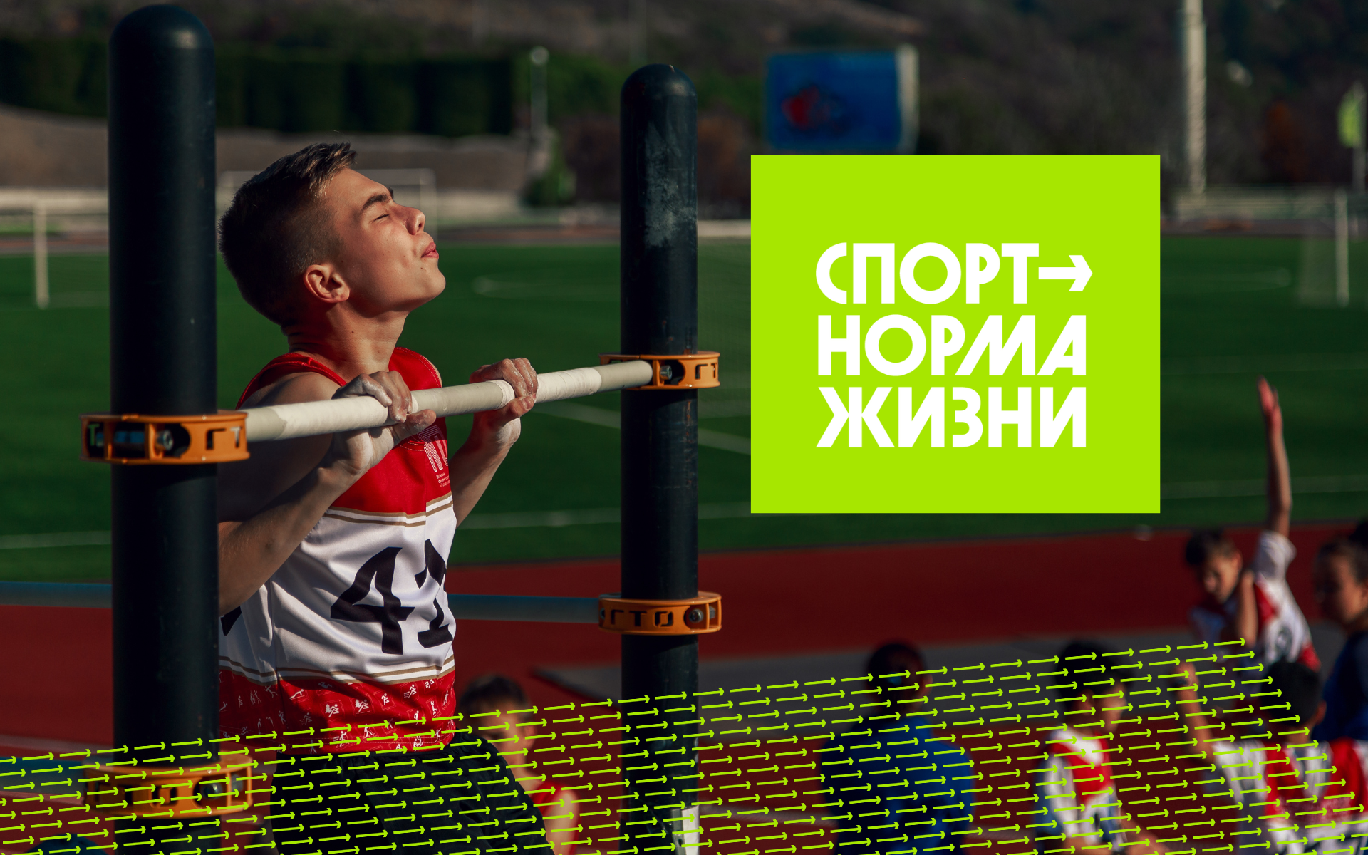 Движение к лучшему: найди энергию в спорте