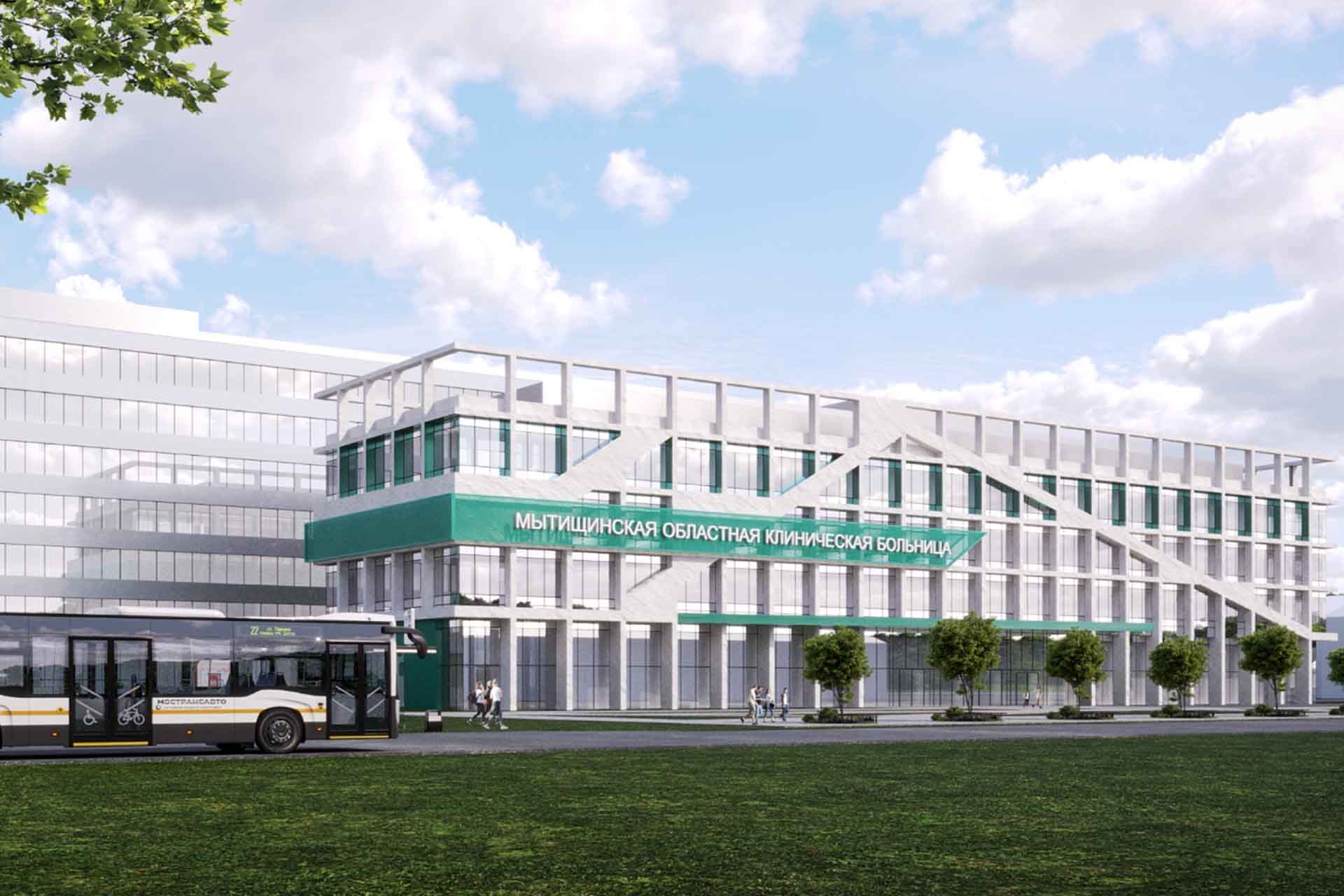 В&nbsp;подмосковных Мытищах началась подготовка к&nbsp;строительству медцентра