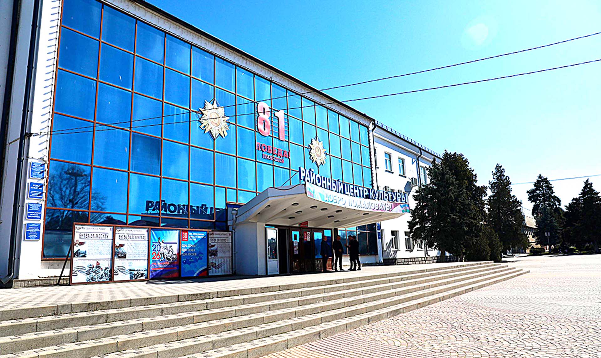 В&nbsp;станице Сергиевской на&nbsp;Кубани построят Дом культуры