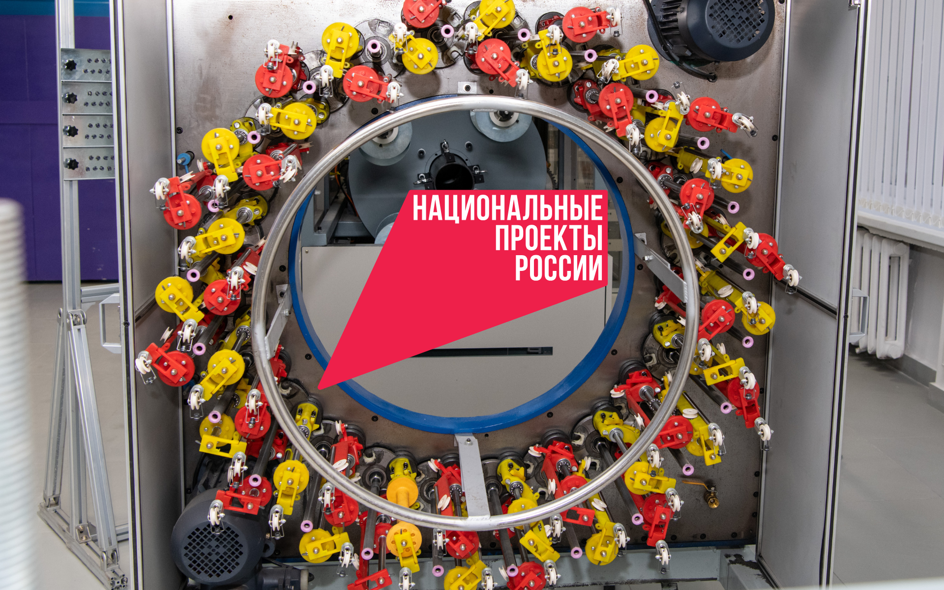 Ставка на технологическое лидерство: как в России готовят востребованных специалистов для реального сектора экономики