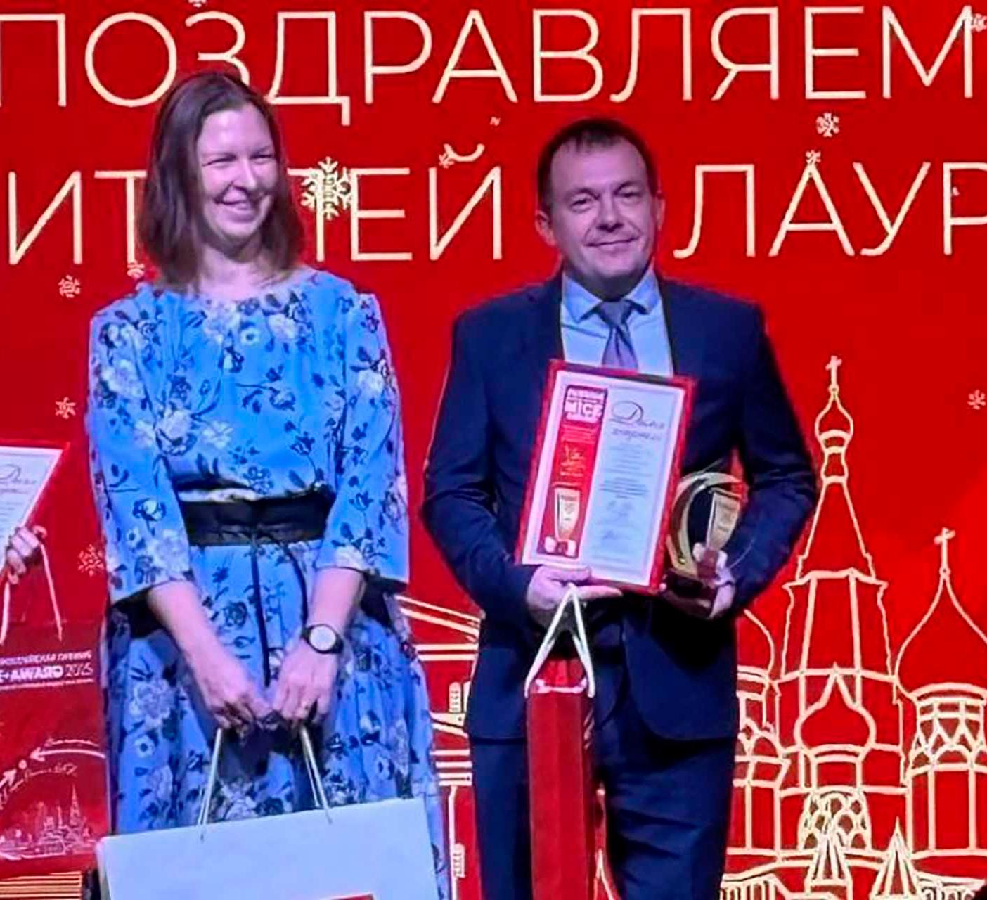 Команда Свердловской области получила награду в&nbsp;сфере делового туризма