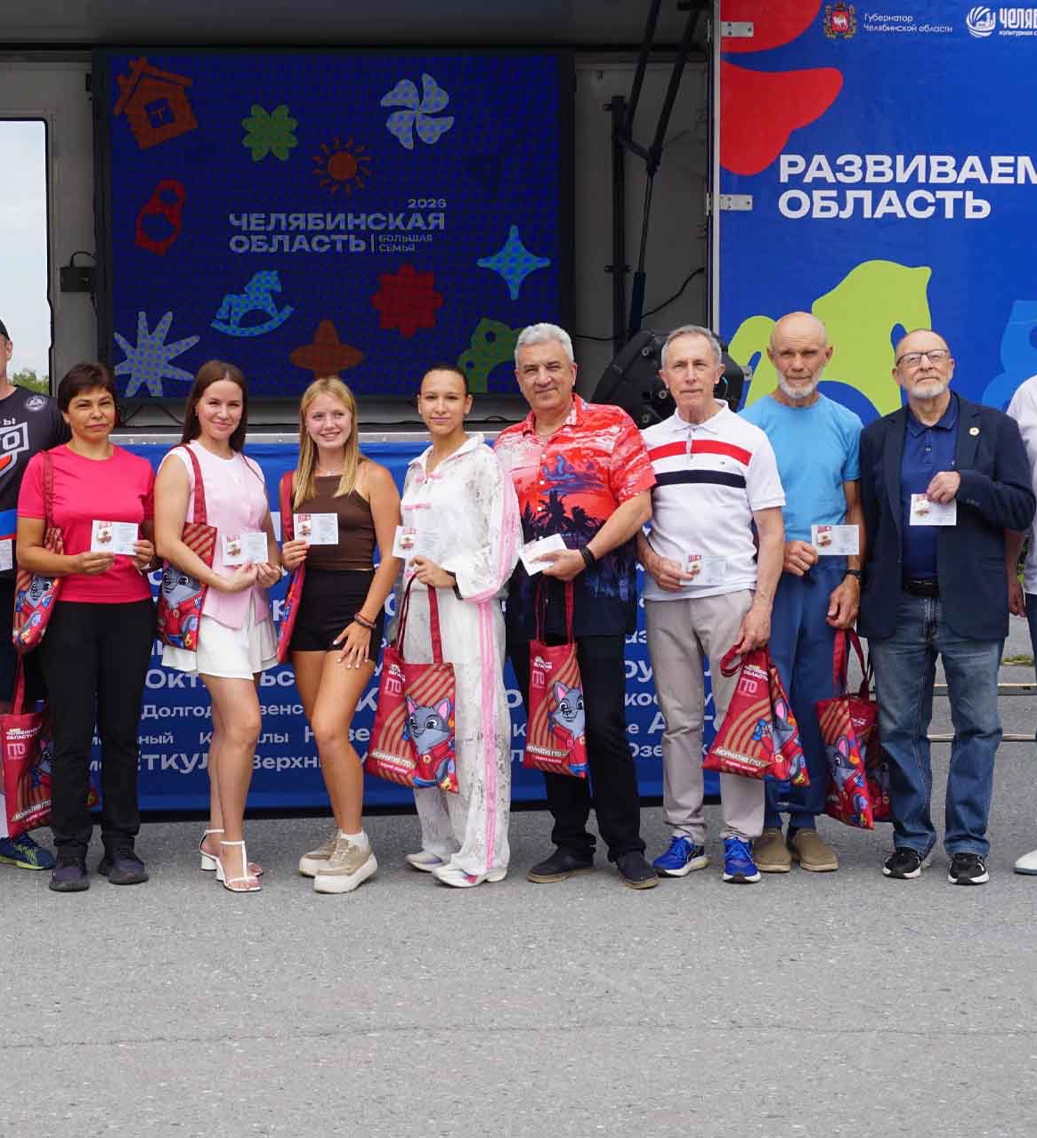 Фестиваль &laquo;Челябинская область&nbsp;&mdash; большая семья&raquo; прошел в&nbsp;Сатке