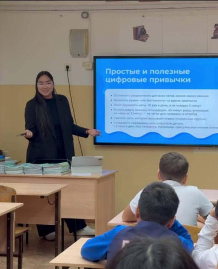 В&nbsp;Элисте школьникам рассказали, что&nbsp;такое полезные цифровые привычки