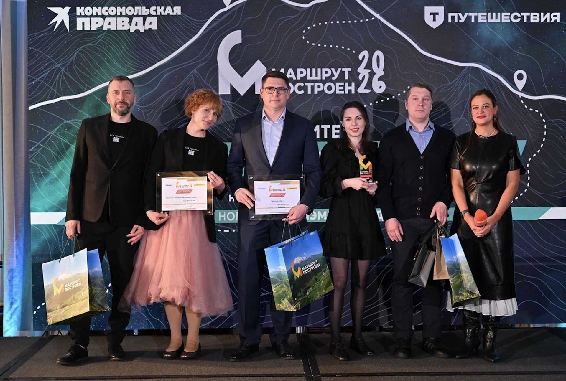 Глэмпинг в&nbsp;Тульской области вошел в&nbsp;число лидеров премии &laquo;Маршрут построен&raquo;