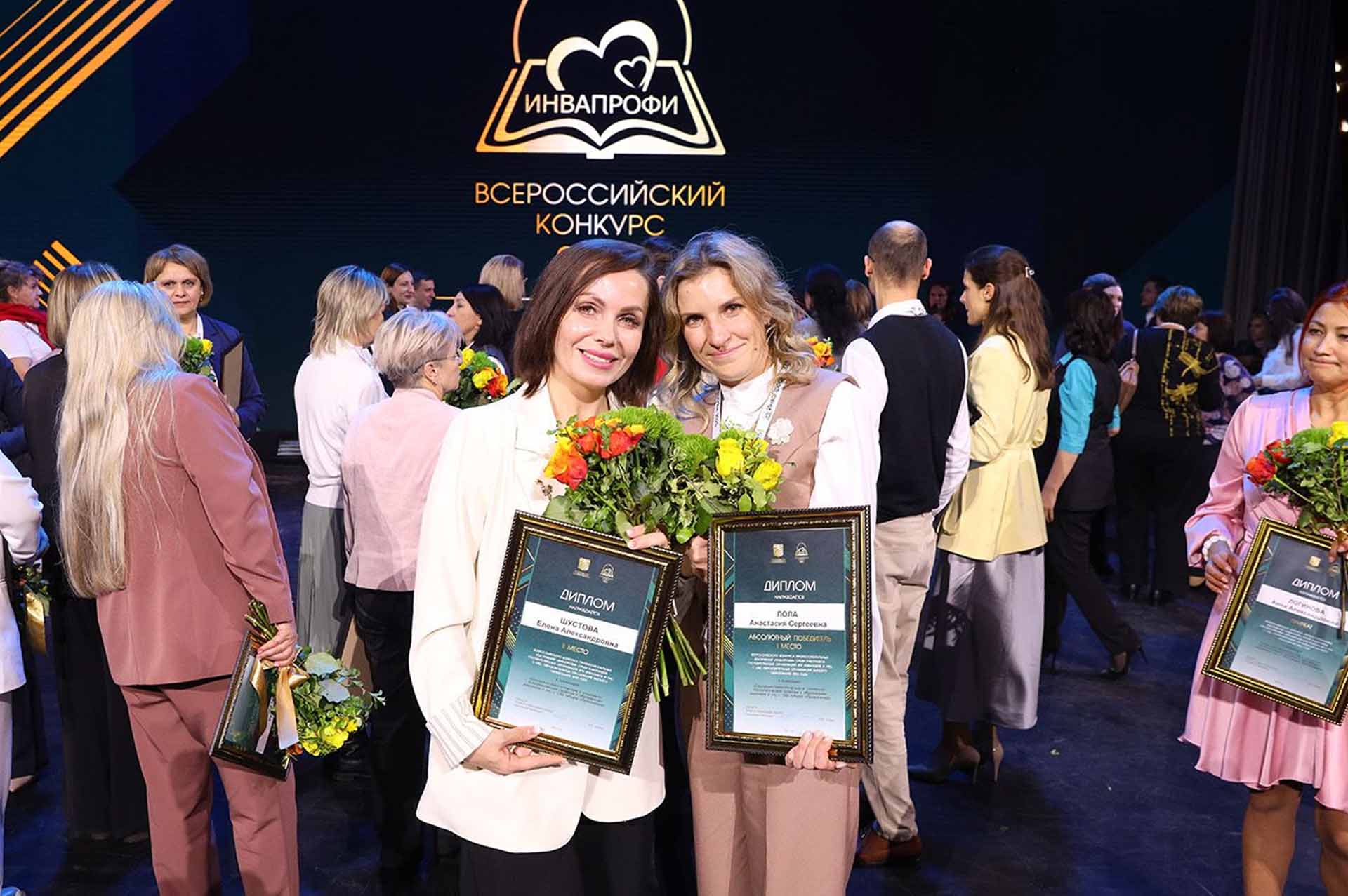 Донские педагоги победили на&nbsp;конкурсе в&nbsp;области инклюзивного образования