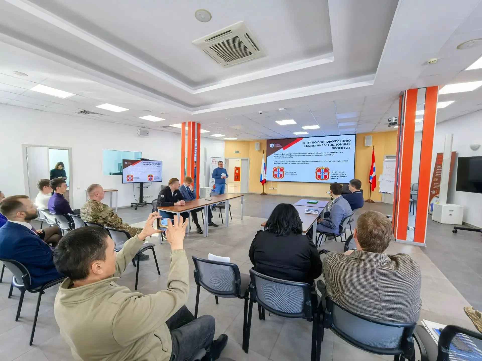 В&nbsp;Омске открыли центр по&nbsp;сопровождению малых инвестиционных проектов