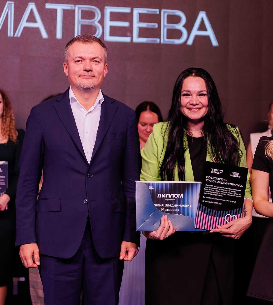 Педагог из Чувашии вошла в число лидеров проекта «ТопБЛОГ»
