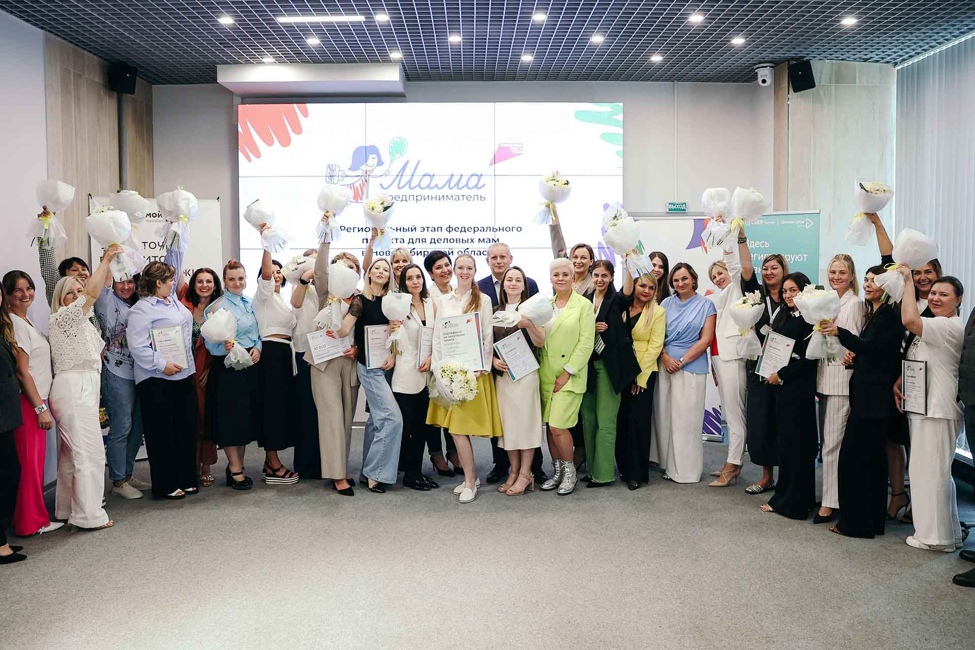 В&nbsp;Новосибирской области пройдет этап программы &laquo;Мама-предприниматель&raquo;