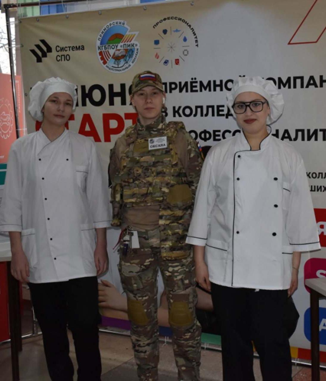 В&nbsp;учебных заведениях Приморья прошел единый день открытых дверей